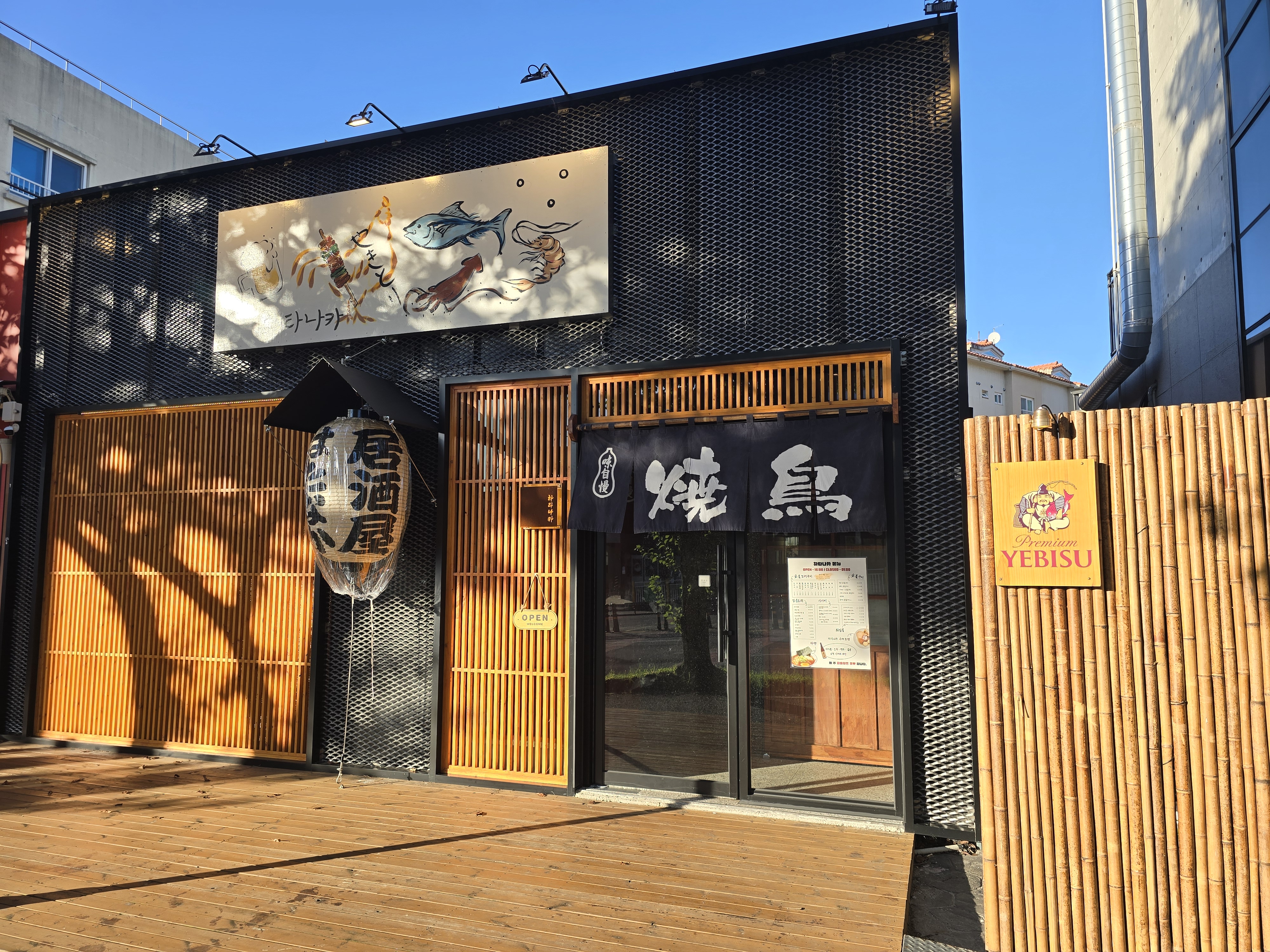 Hatanaka Ara Branch izakaya counter with drinks and side dishes