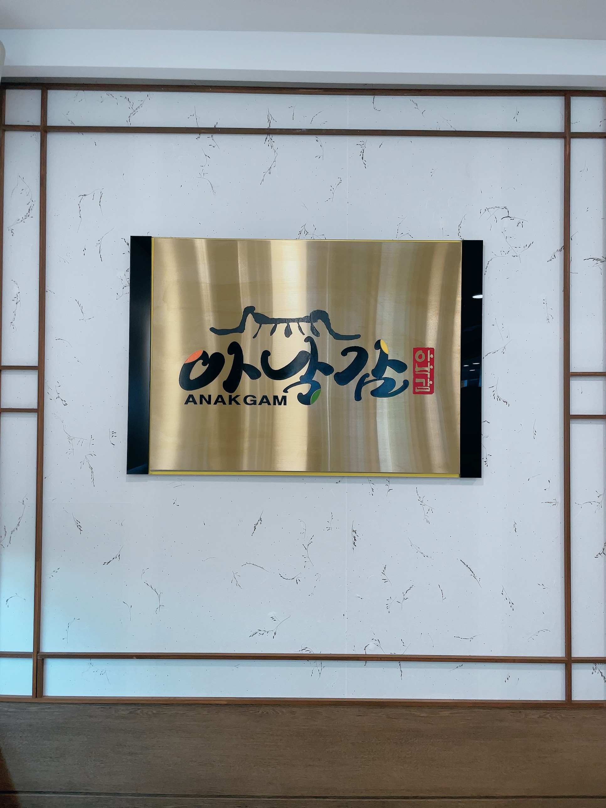 Anakgam monkfish and octopus specialties