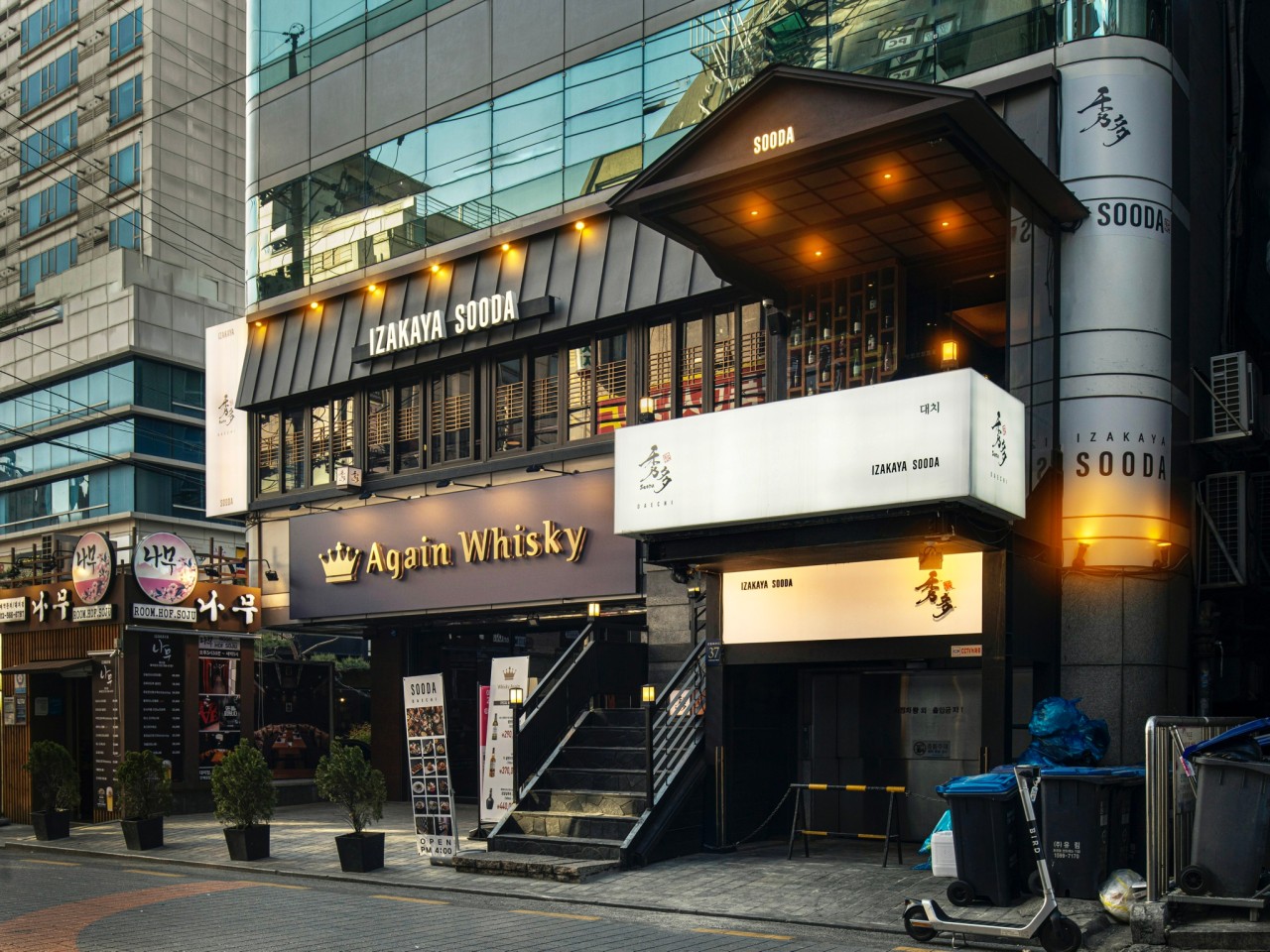수다 대치점