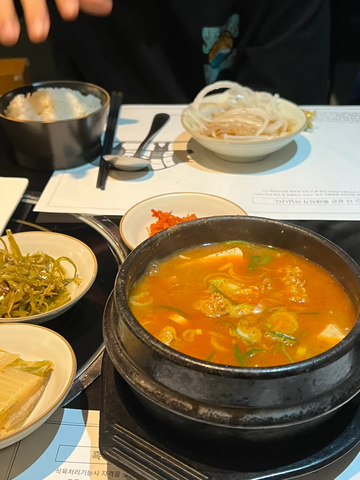 풍로 제주신화월드