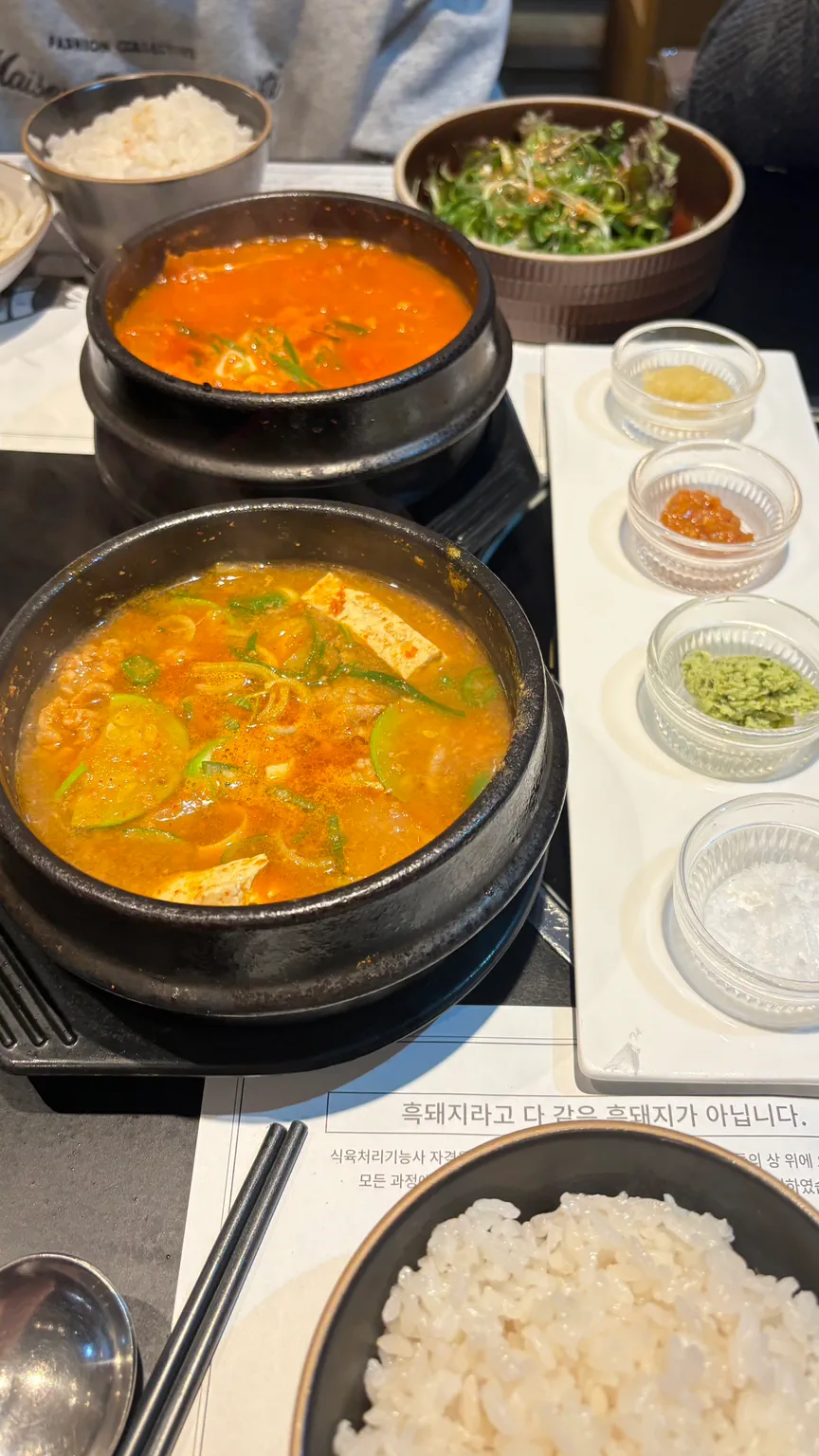 풍로 제주신화월드