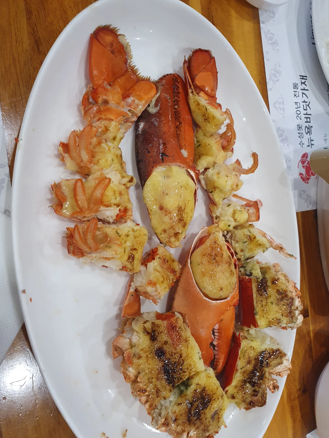Newyork Lobster Daegu