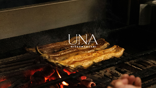 UNA Yongsan 二层漆盒炭火鳗鱼饭