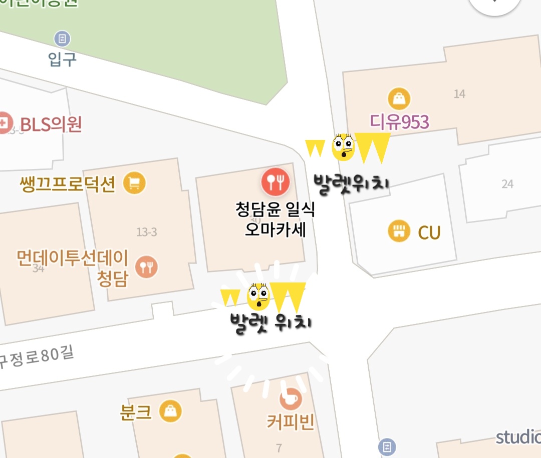 매장 가이드 이미지