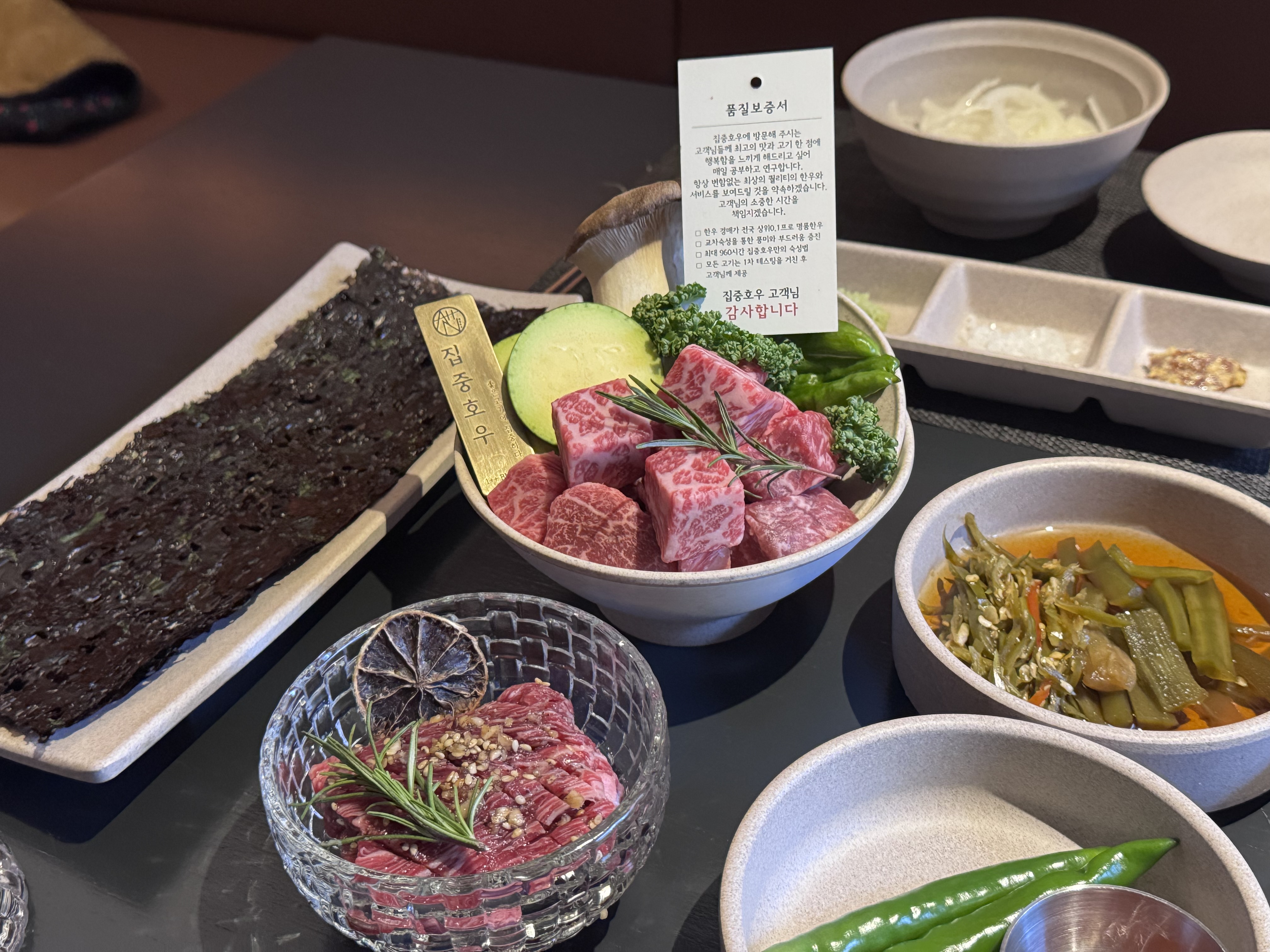 Beef Attention charcoal-grilled 1++ Hanwoo