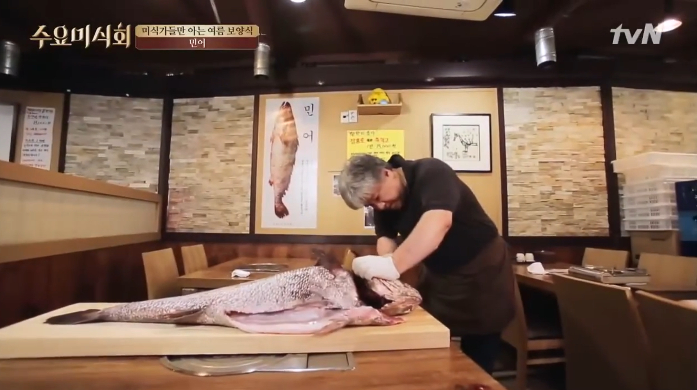Open kitchen plating premium sashimi of tuna, flounder and tilefish