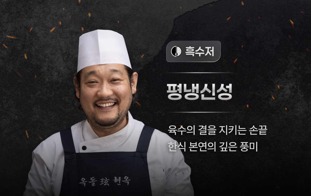 옥돌현옥