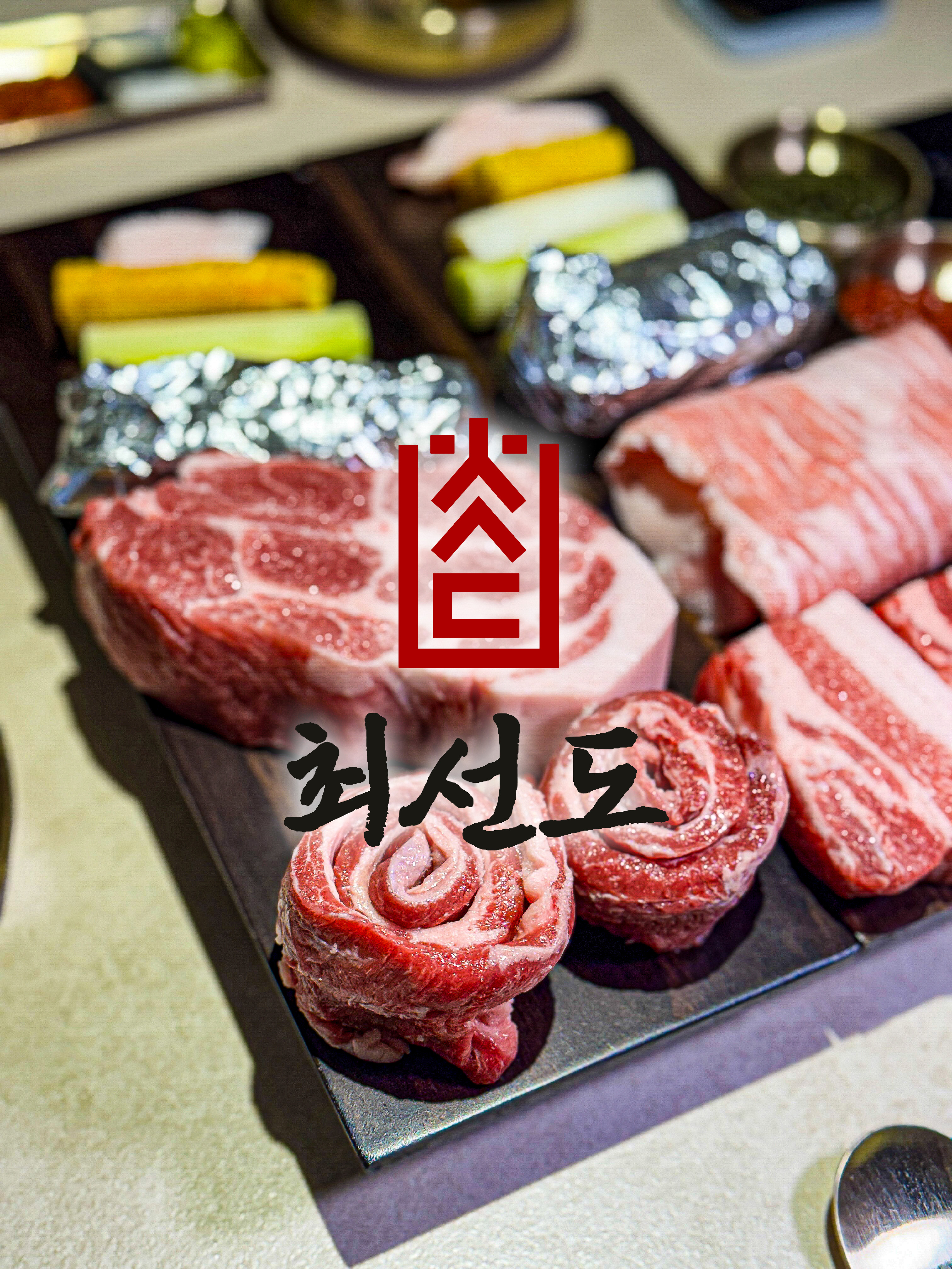 Choiseondo Yeouido corn-fueled grill searing aged pork belly