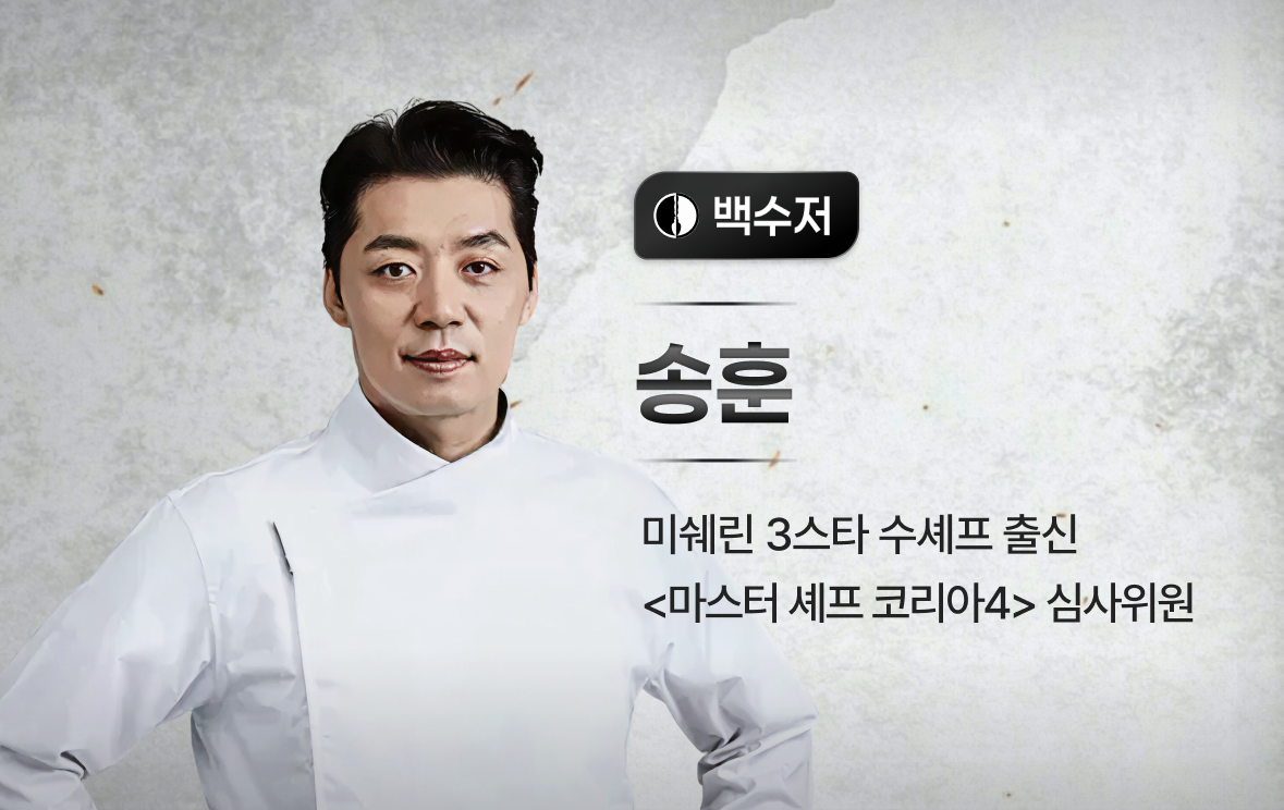 CROWN PIG Jeju black pork beautifully seared with sides - Image 1