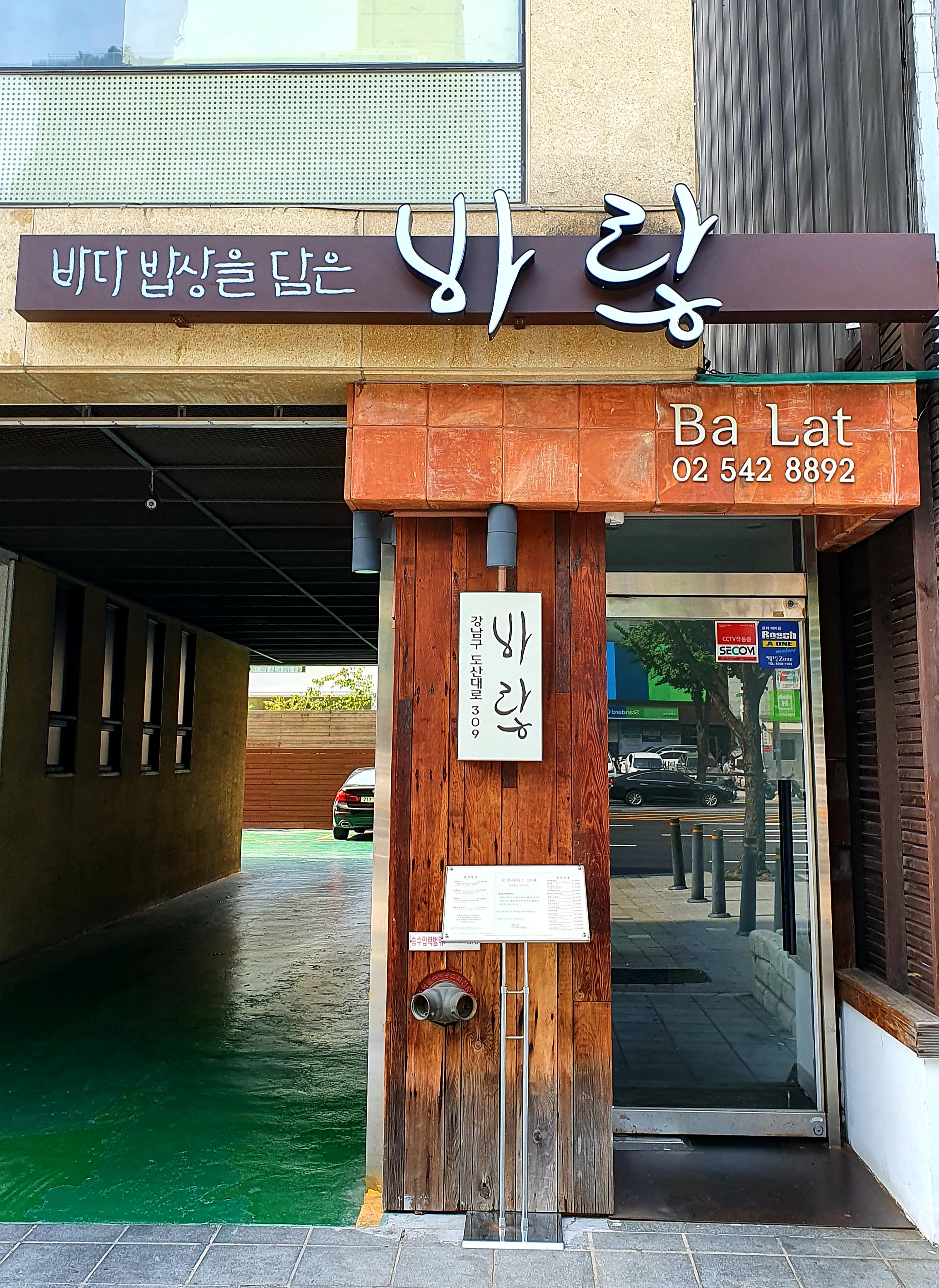 매장 가이드 이미지