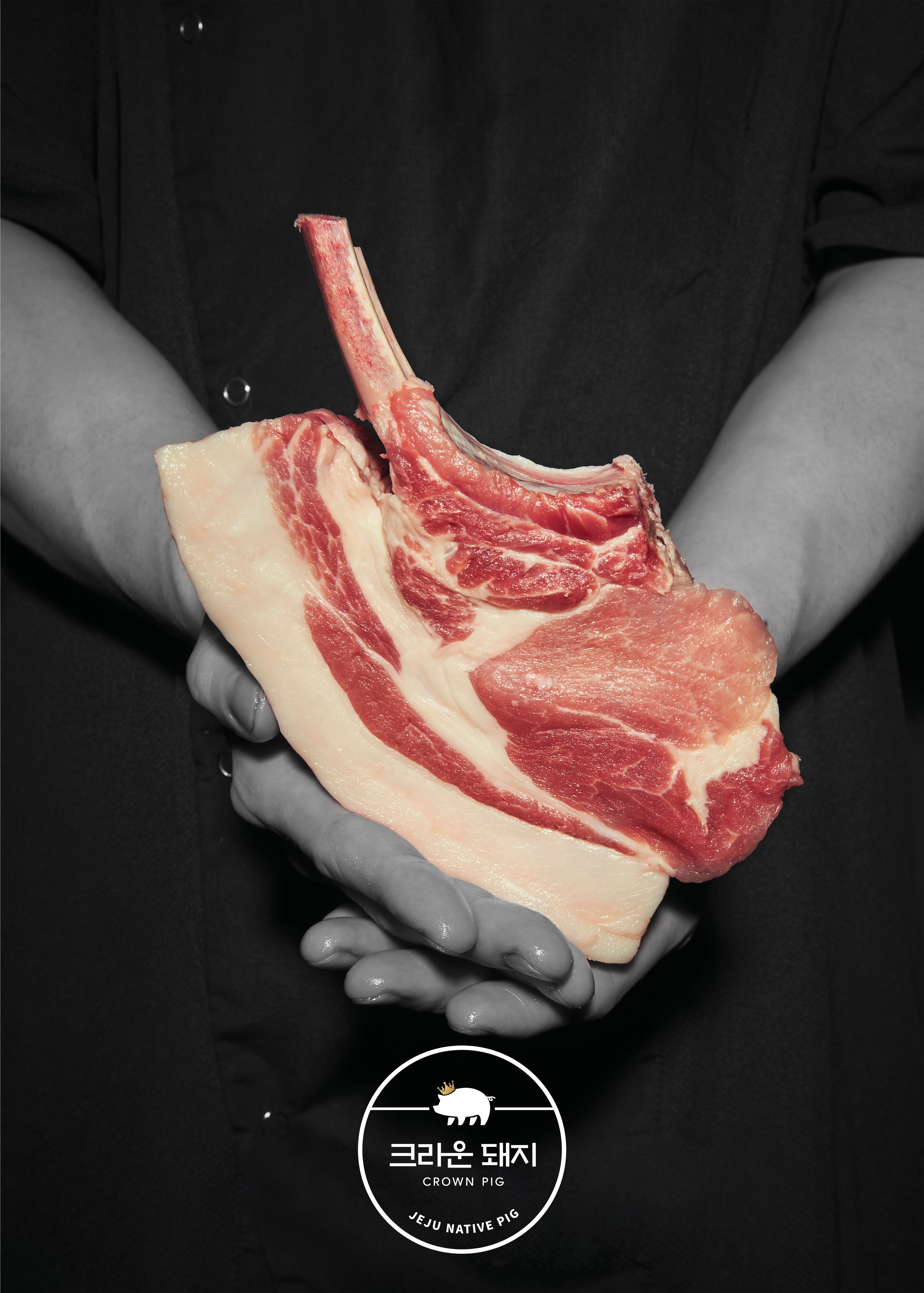 CROWN PIG Jeju black pork beautifully seared with sides - Image 6