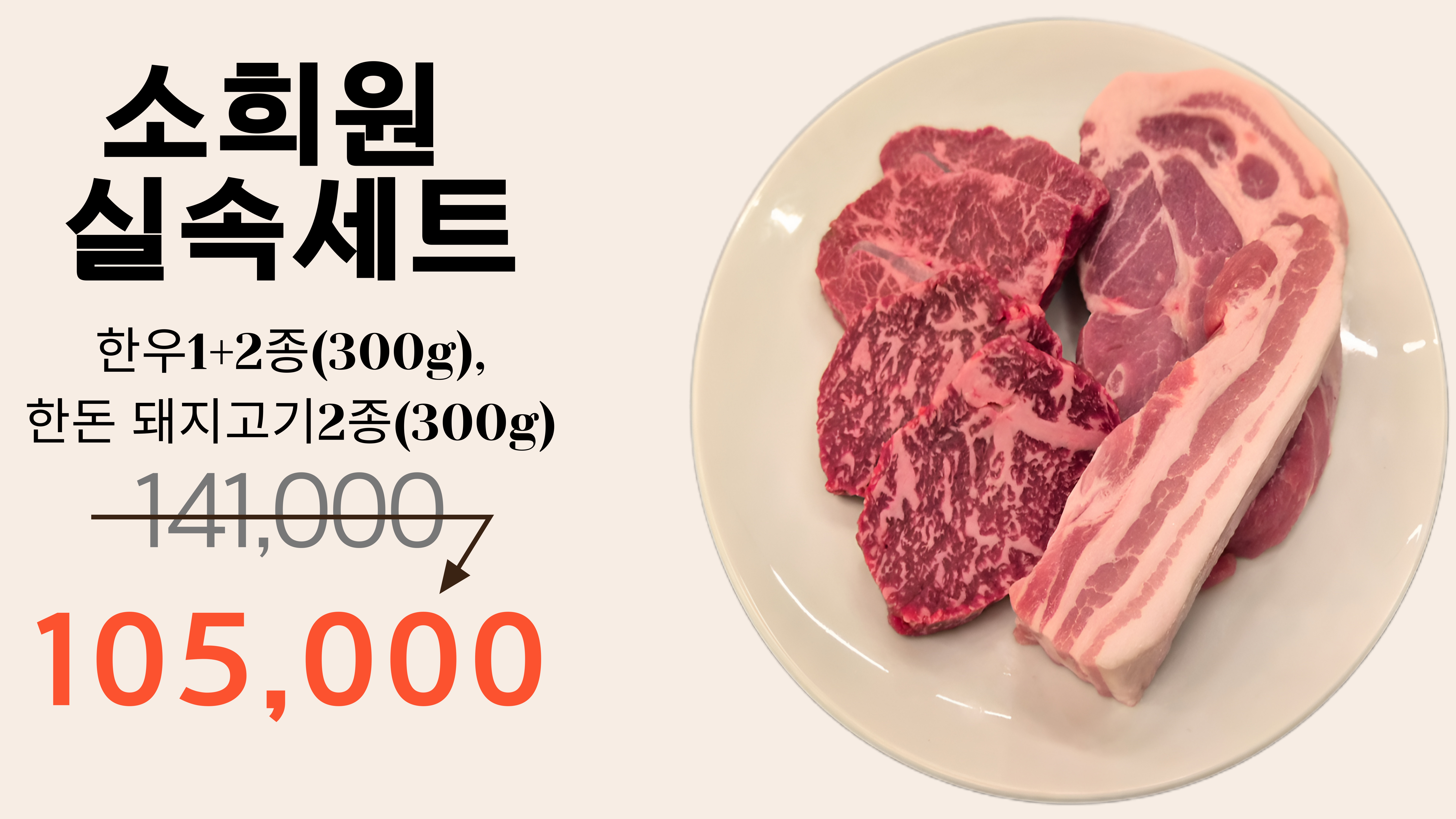 ヨイドのSOHEE ONEモダン韓国料理店内