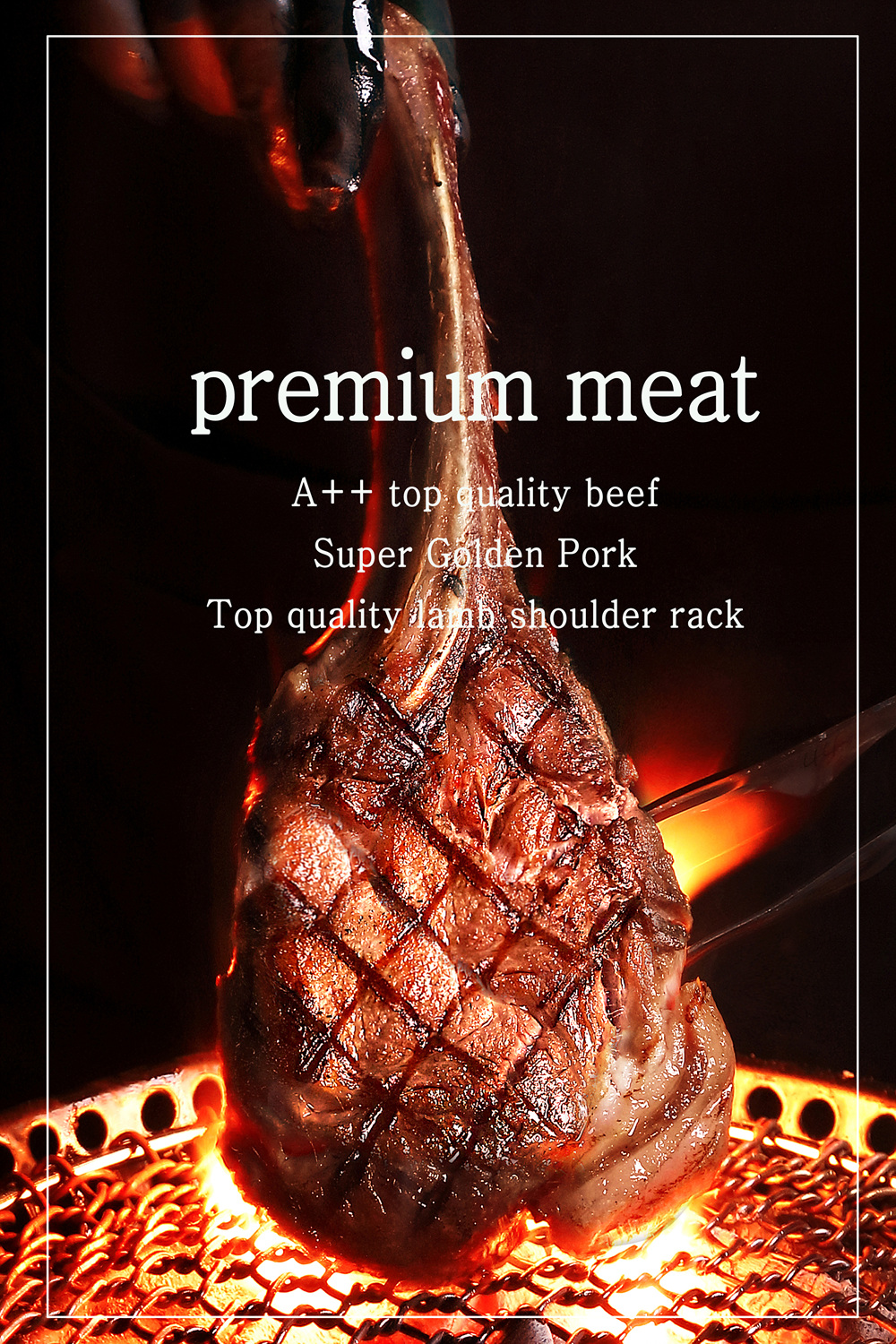 육가온 역삼점 炭火燒烤搭配頂級肉品與鍋巴飯