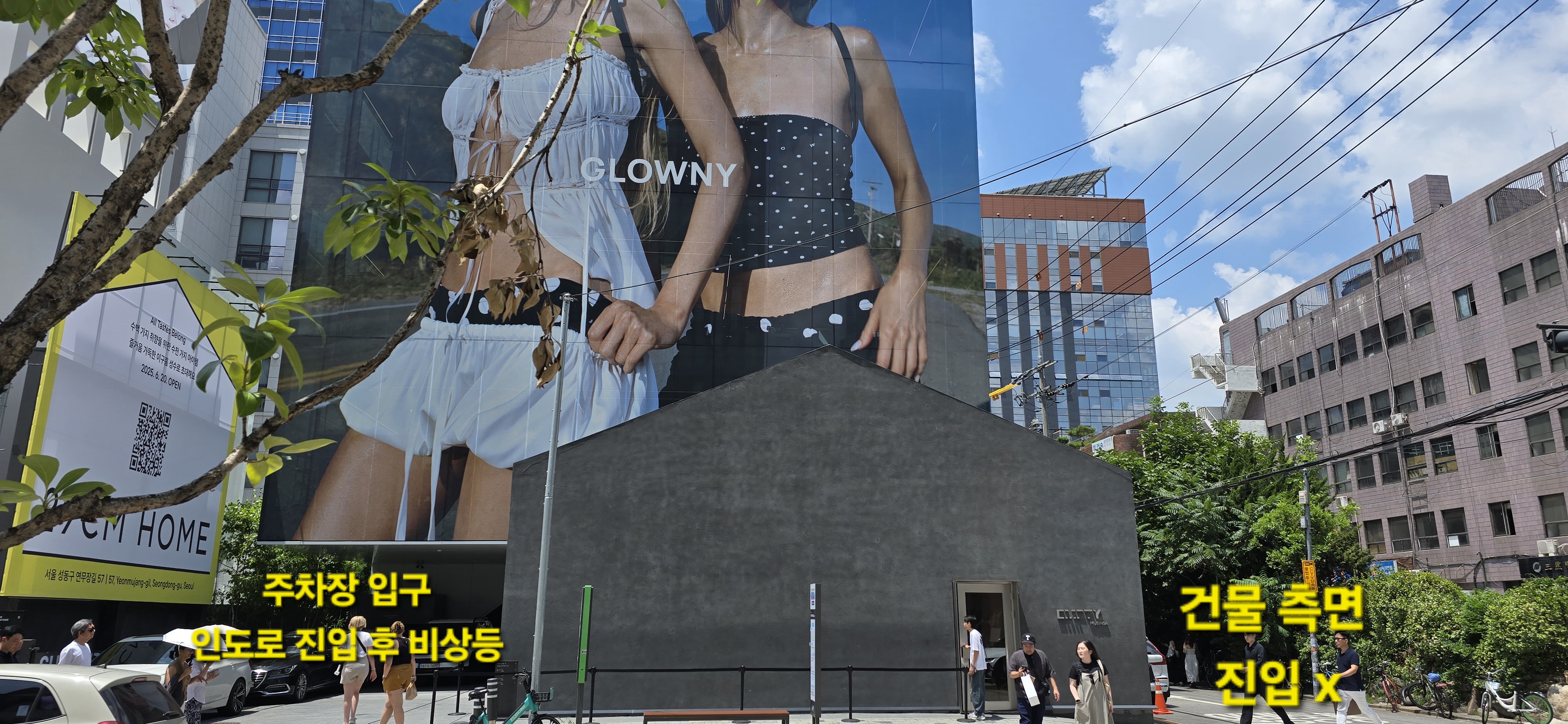 매장 가이드 이미지