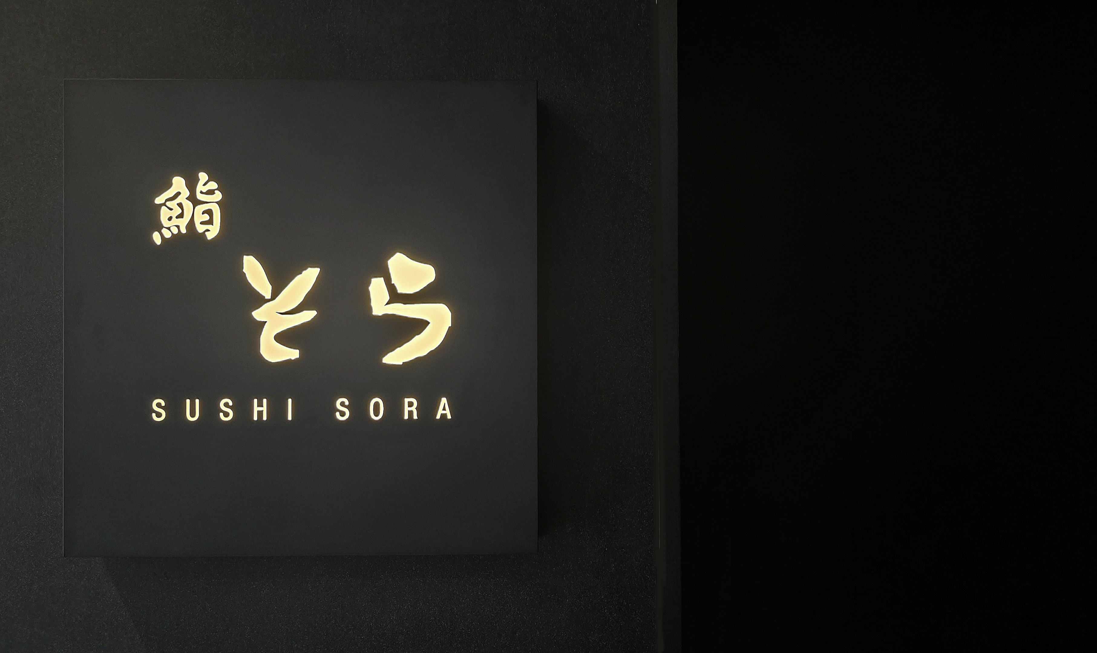 Sushi Sora Cheongdam new location interior