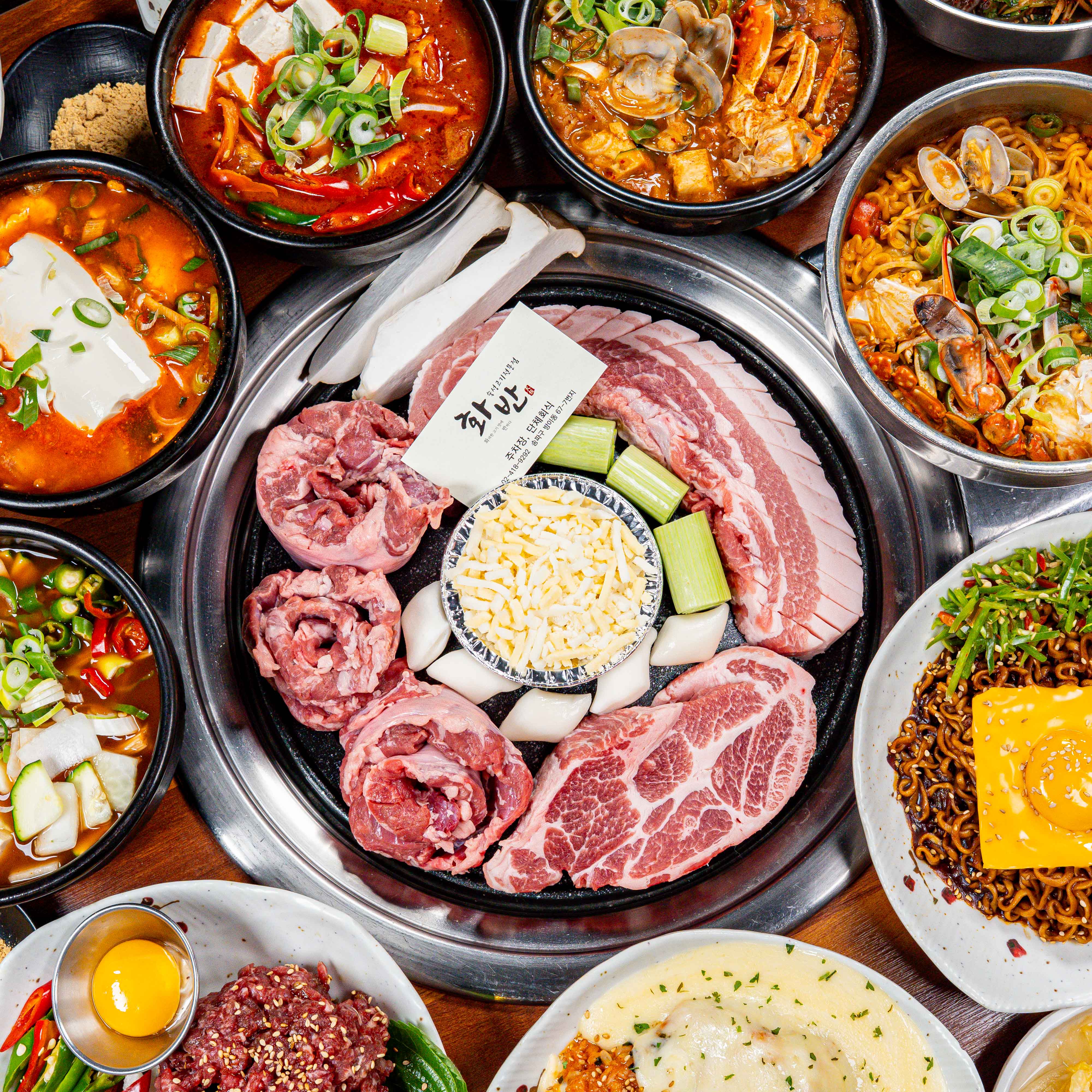 花班 江南店熟成五花肉與燒烤