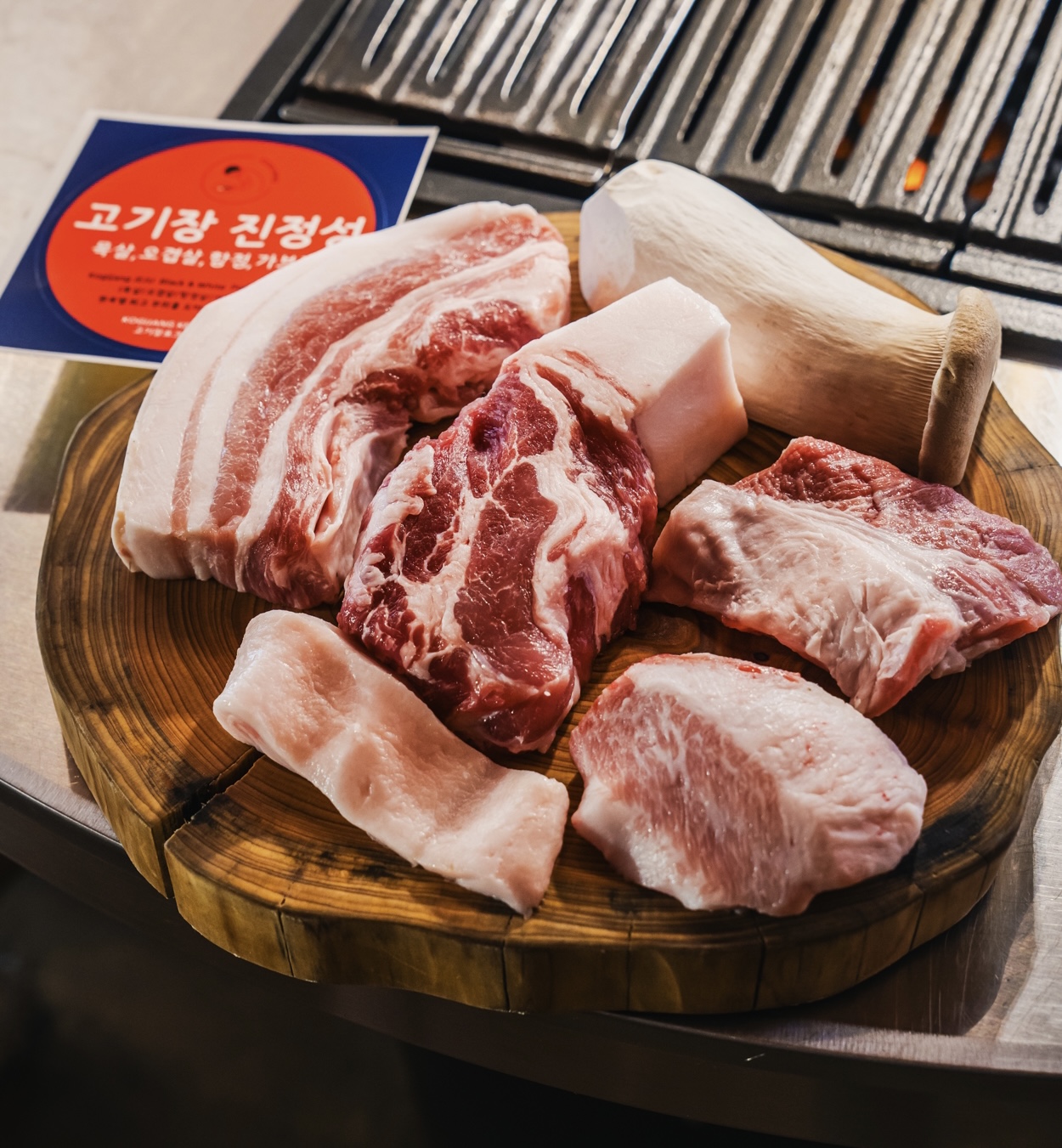 고기장 中門店の炭火とスタッフによる焼き