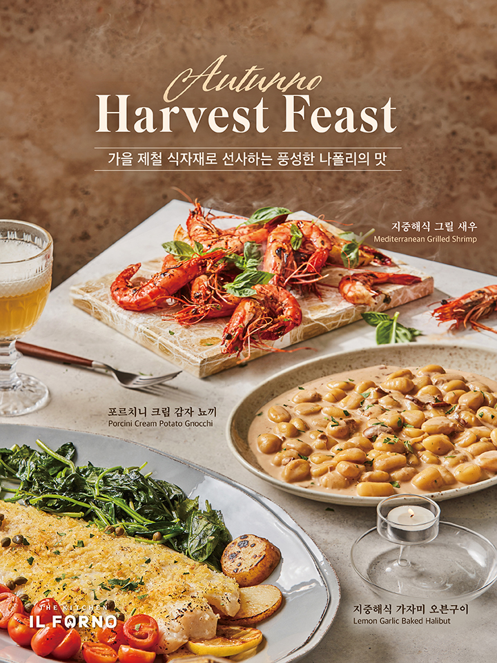 The Kitchen IL FORNO那不勒斯风自助餐与披萨炉