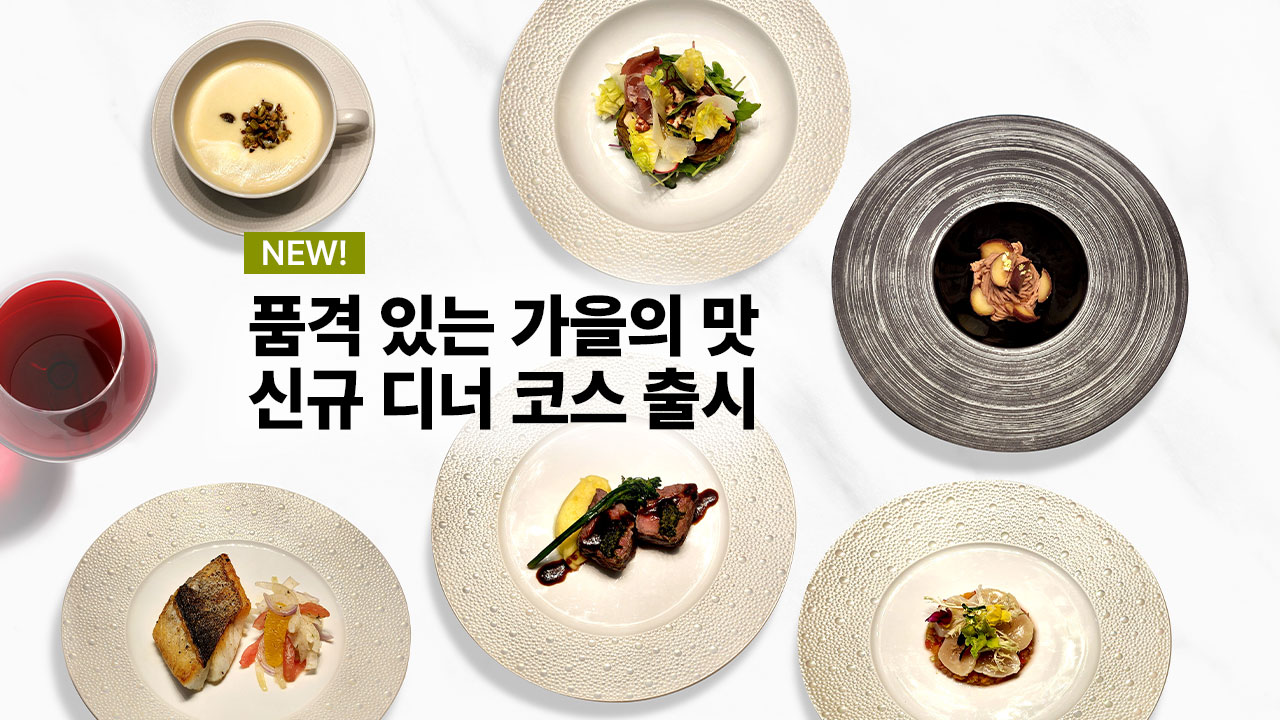 Bellavita Cheongdam 半自助早午餐與下午茶