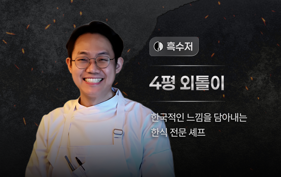 Dokrip Sikdang native-rice set with seasonal side dishes - Image 1