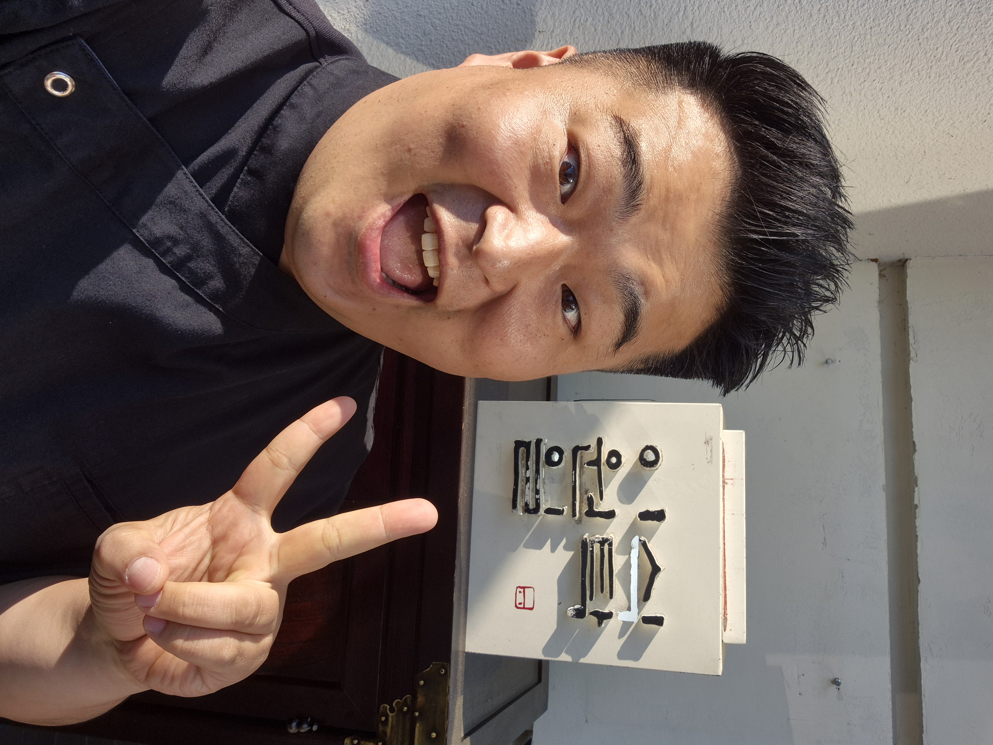 211table modern Korean plates and traditional liquor pairings