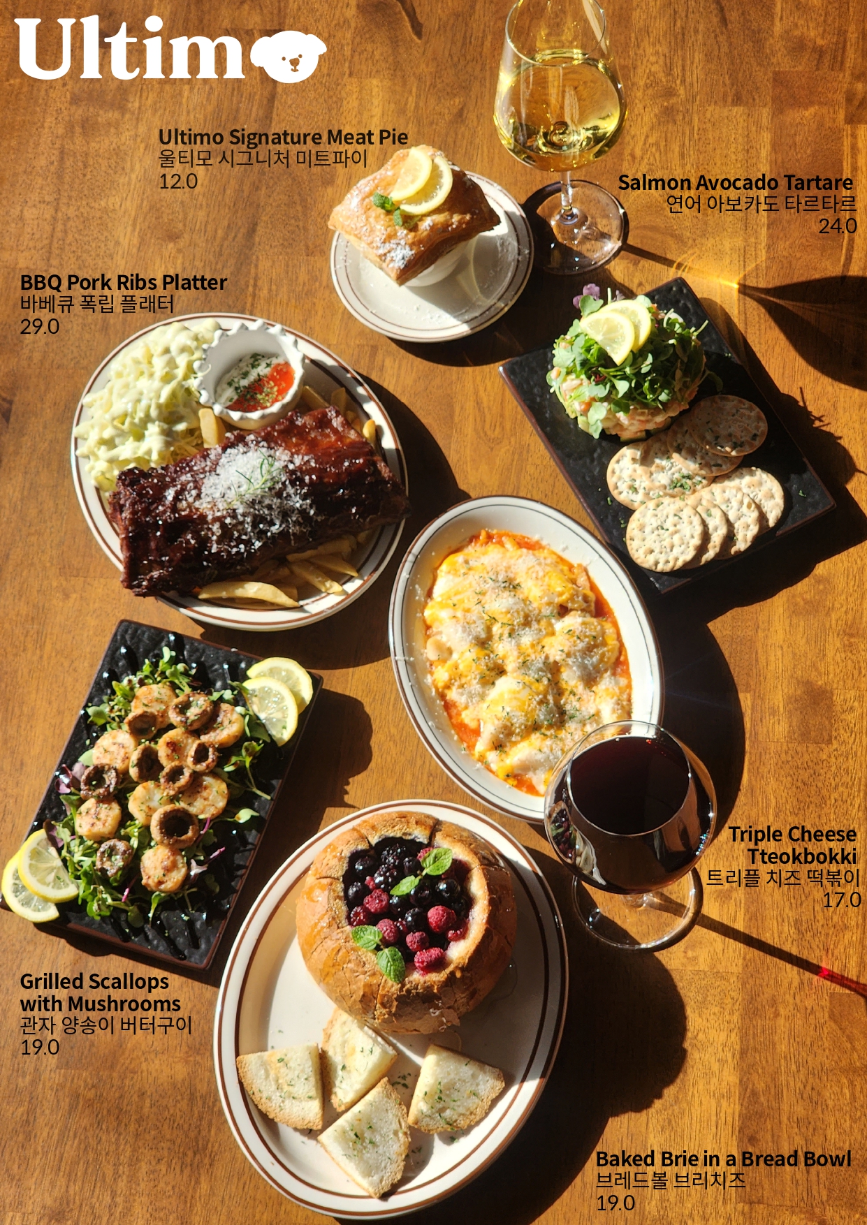 Ultimo cozy wine bar with ambient lighting and shared plates