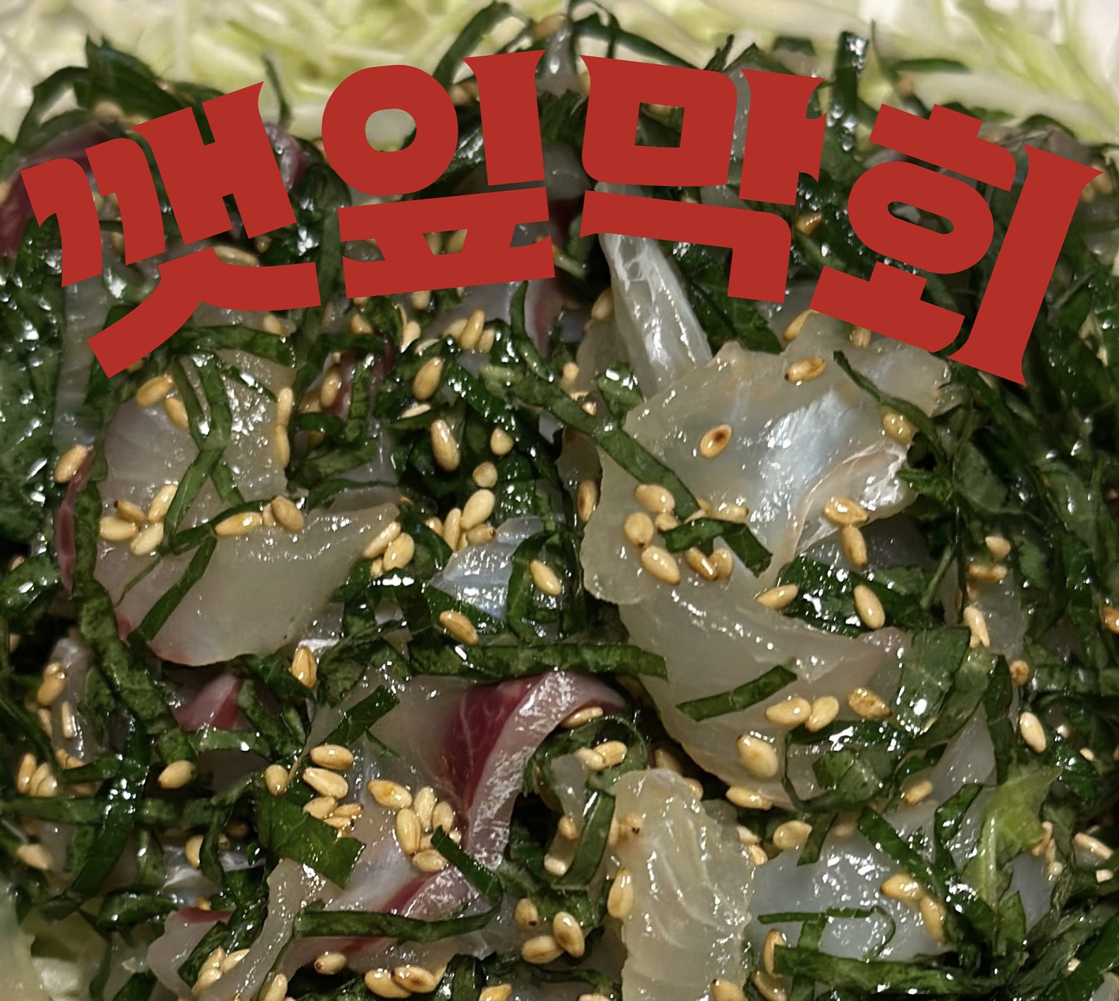 Noriba Japanese-inspired gastropub plates