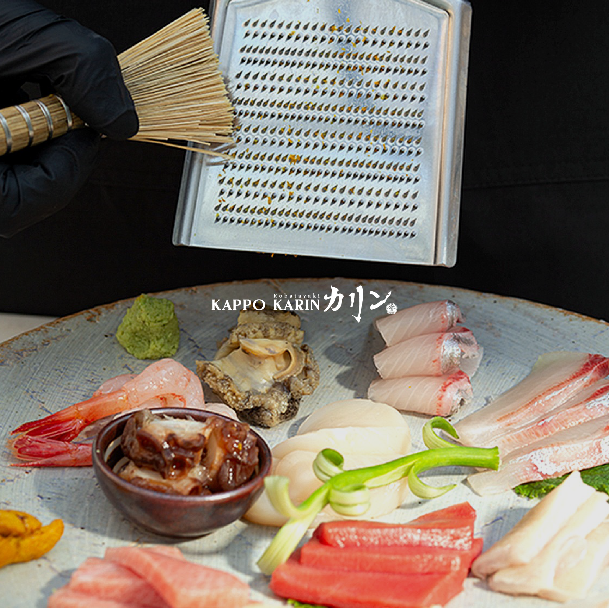 Kappo Karin moody bar and robata grill glow