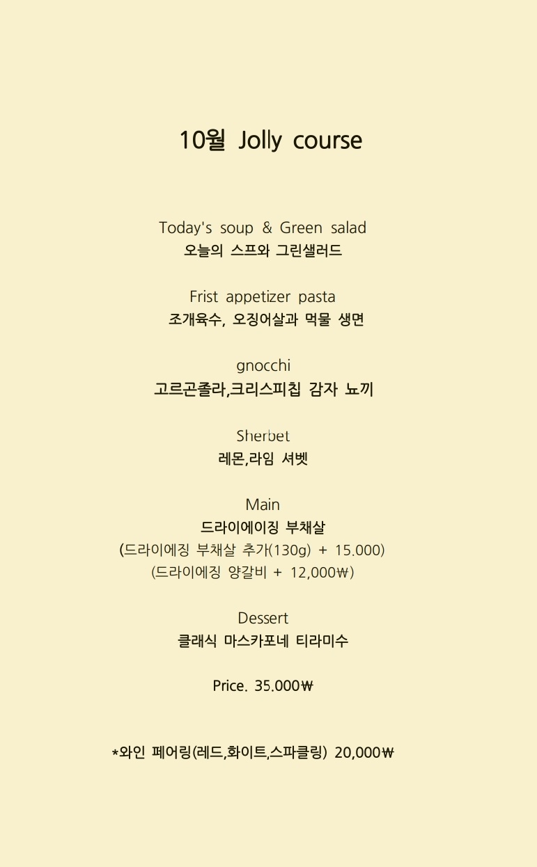 Jolly and Malt dining bar course and cocktails in Sanggye