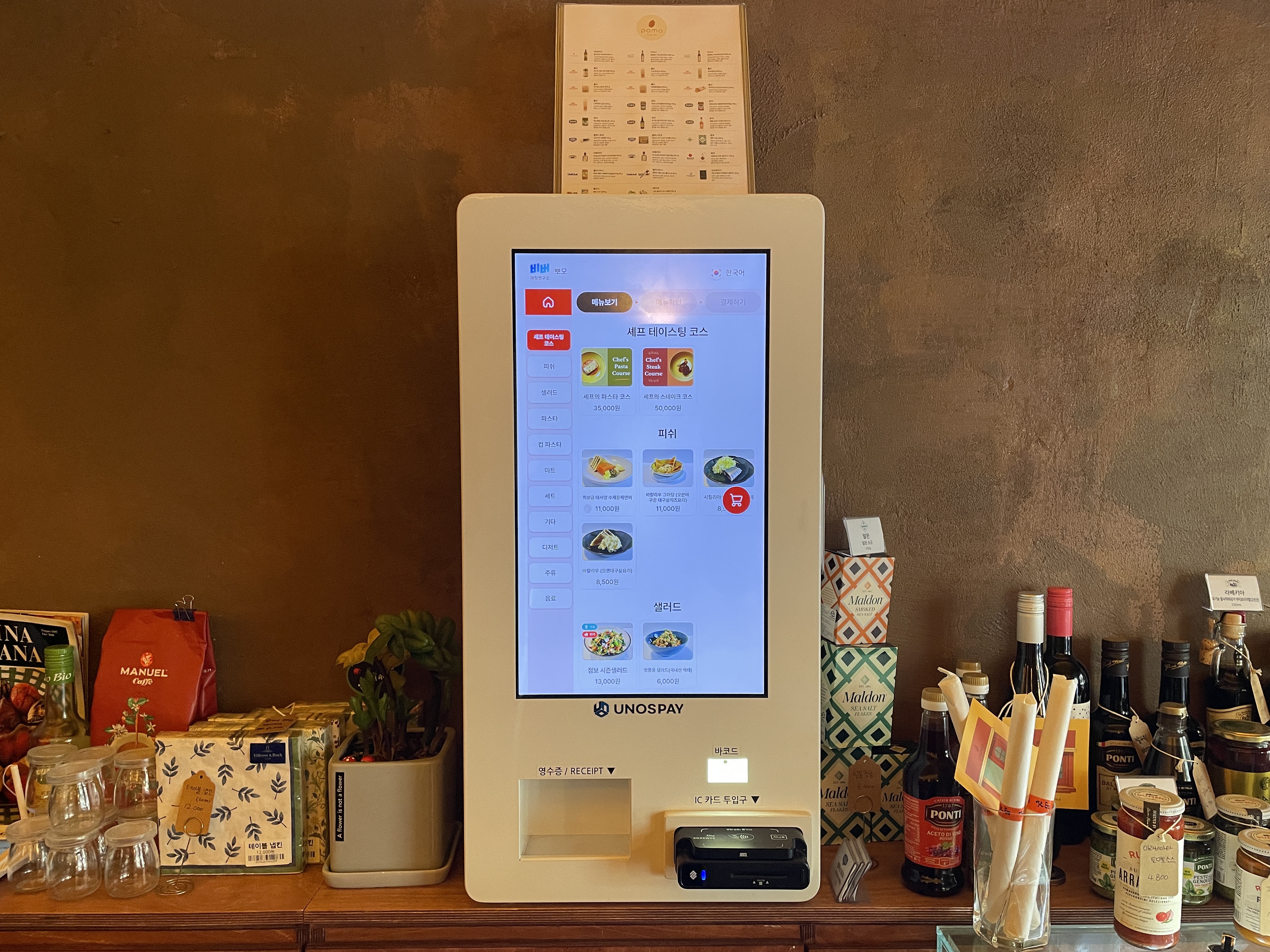 POMO bright Italian plates focused on wellness - Image 8