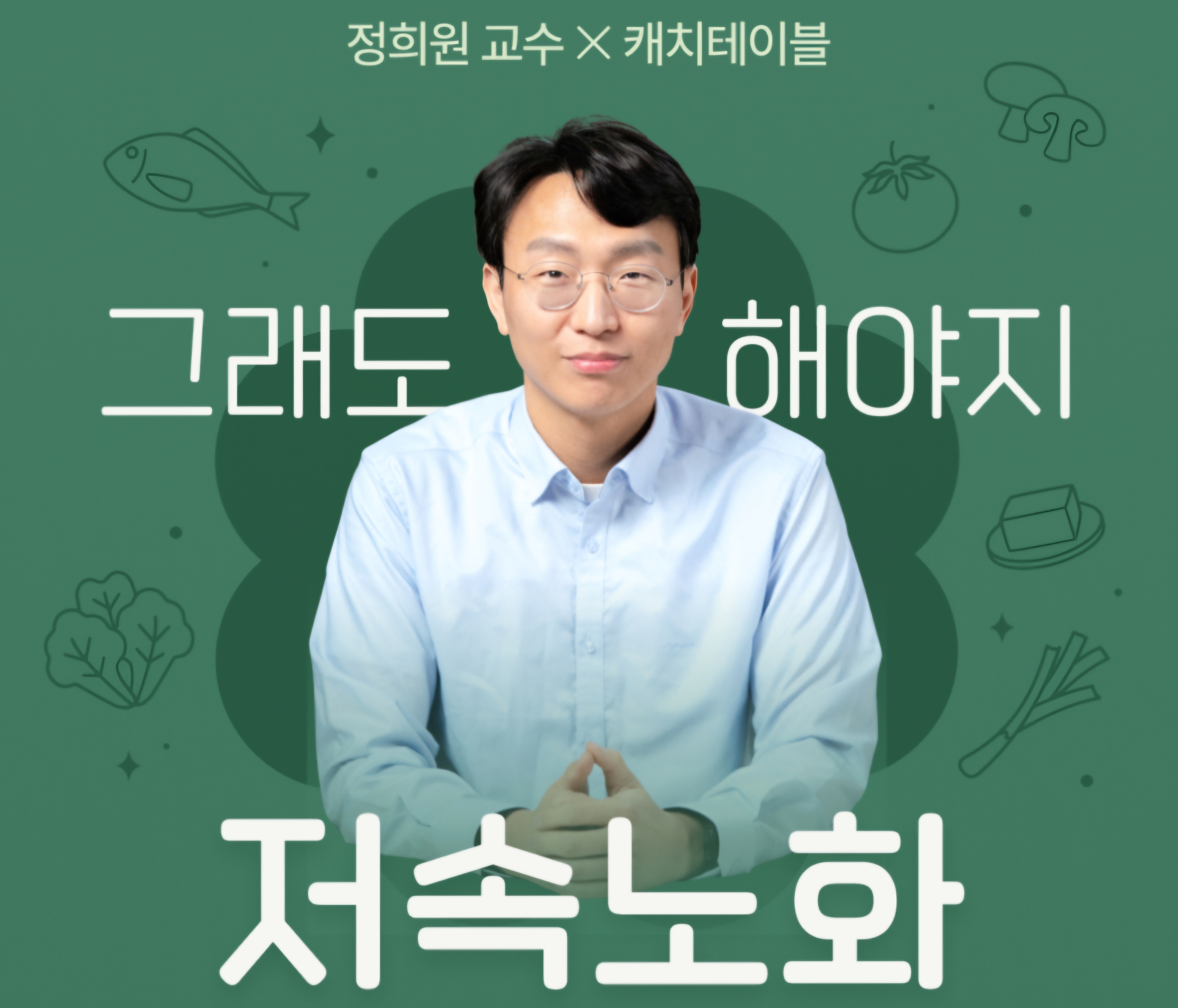 아민 연남陽光燦爛地中海早午餐