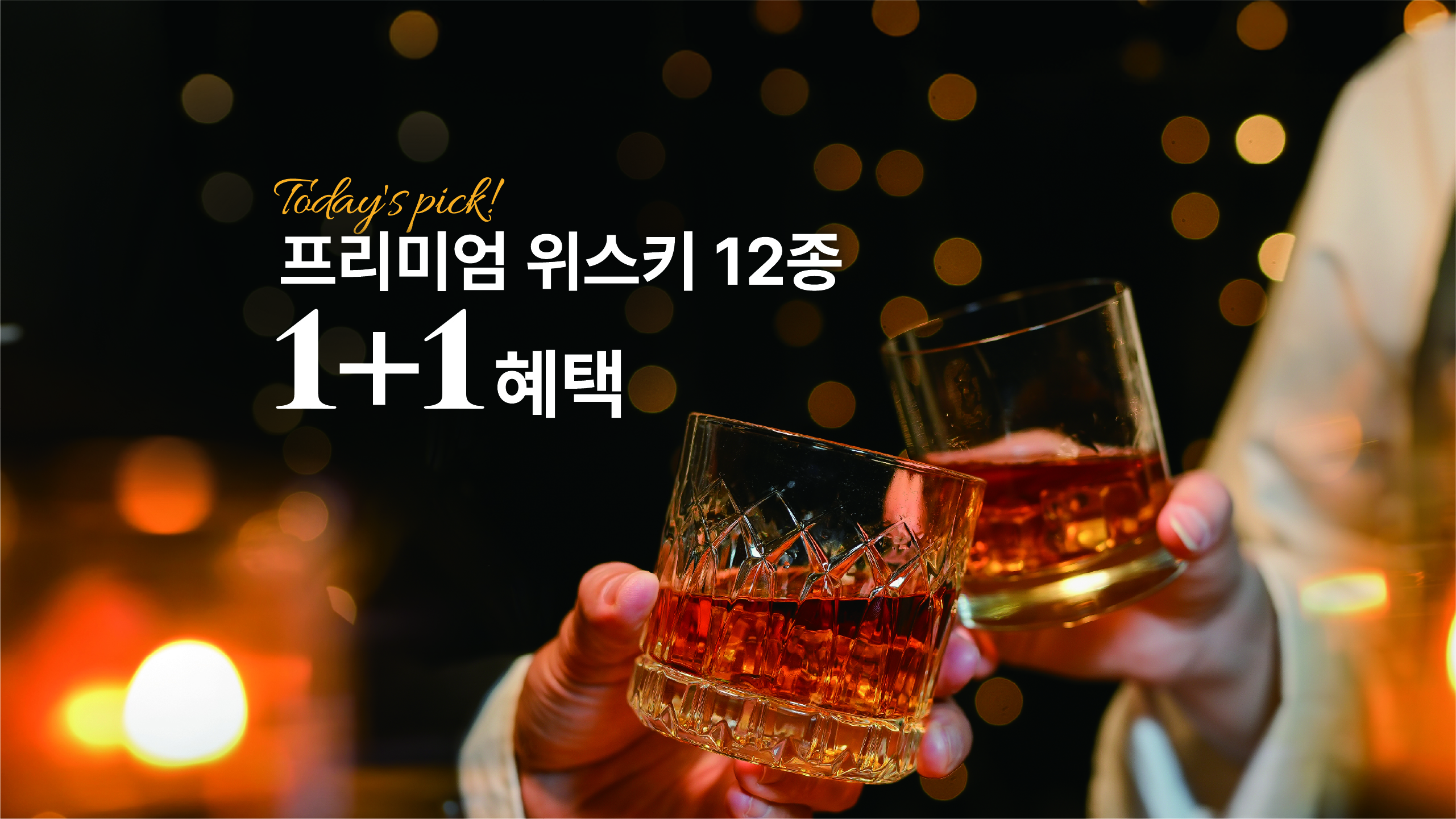 清潭屋頂酒吧Diamante夕陽天際線