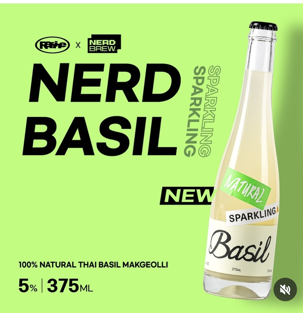 Refine Seolleung 宁静室内，搭配传统酒品