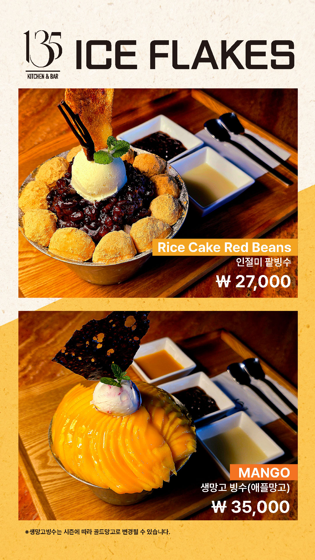 135Kitchen and Bar buffet with plated mains and city view