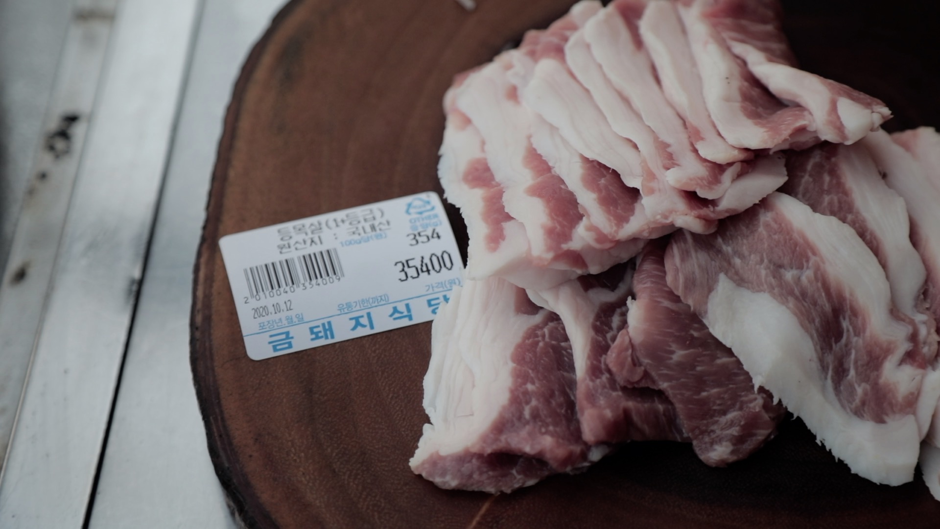 Pork collar (150 g)
