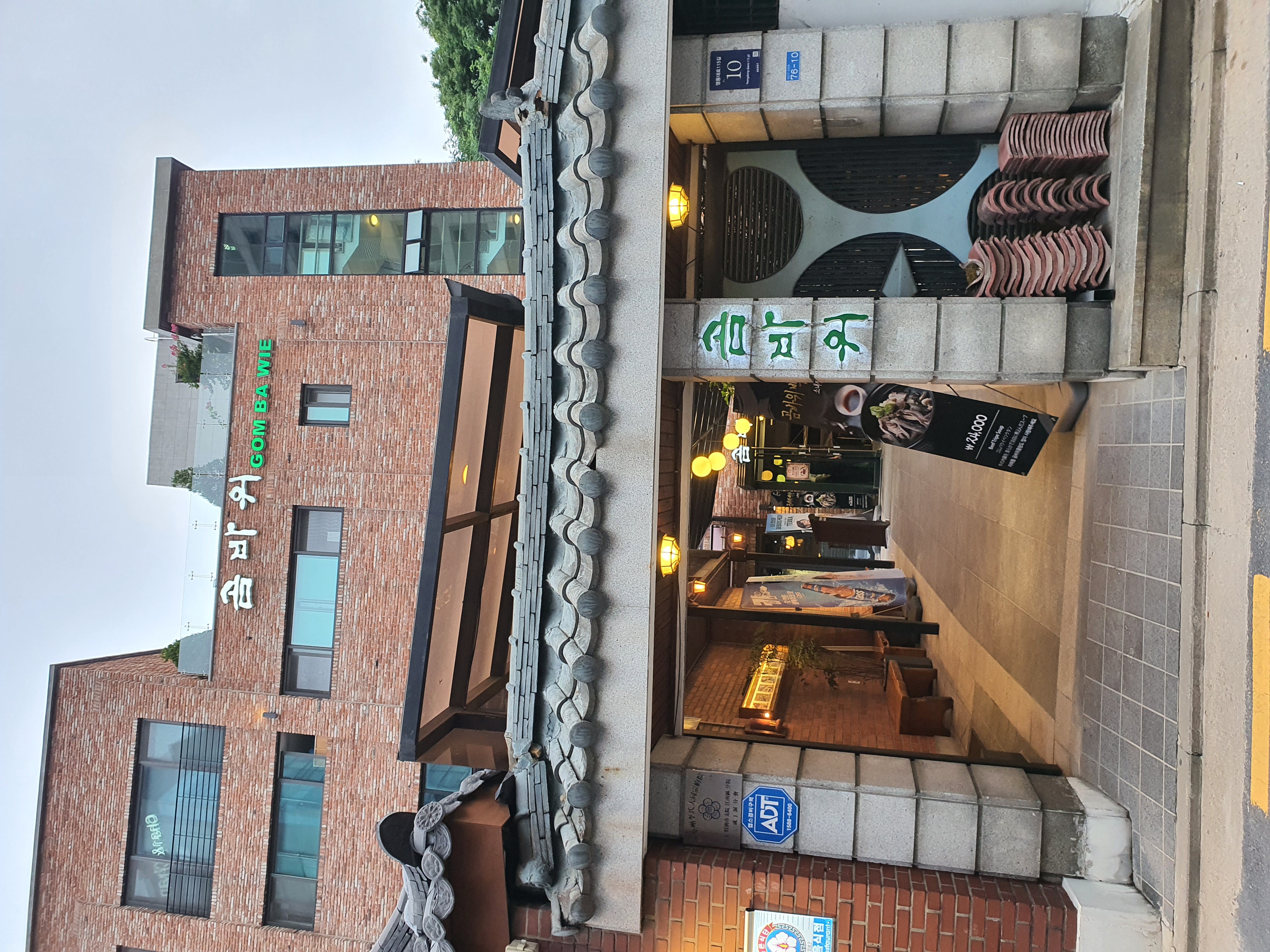 곰바위 본점 참고 이미지 2