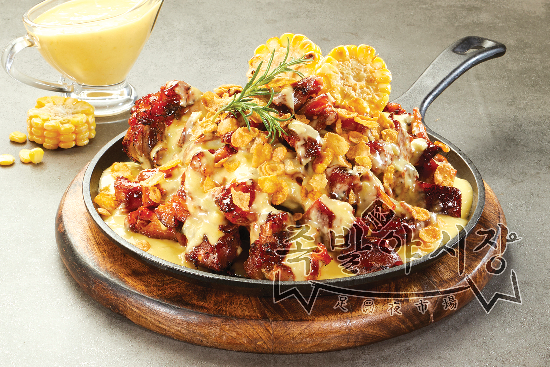 瑞草のジョッキャナイトマーケットのスパイシーなジョッパル