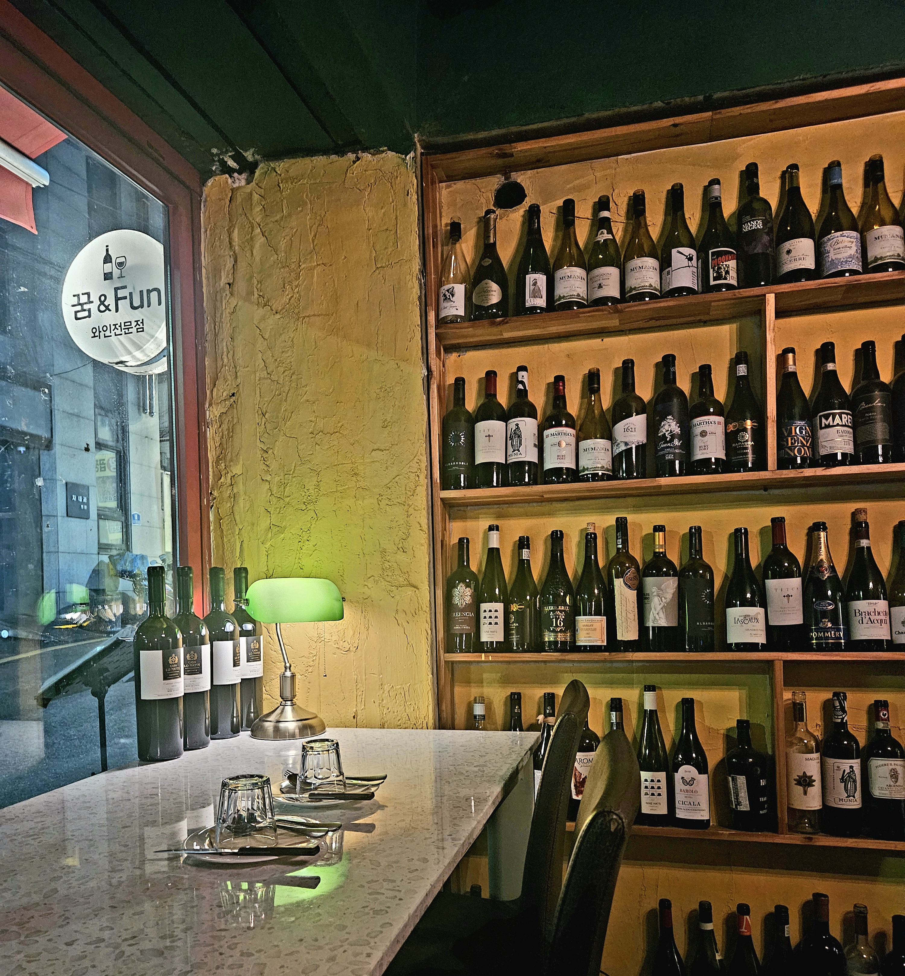 Dream & Fun Haebangchon cozy wine counter