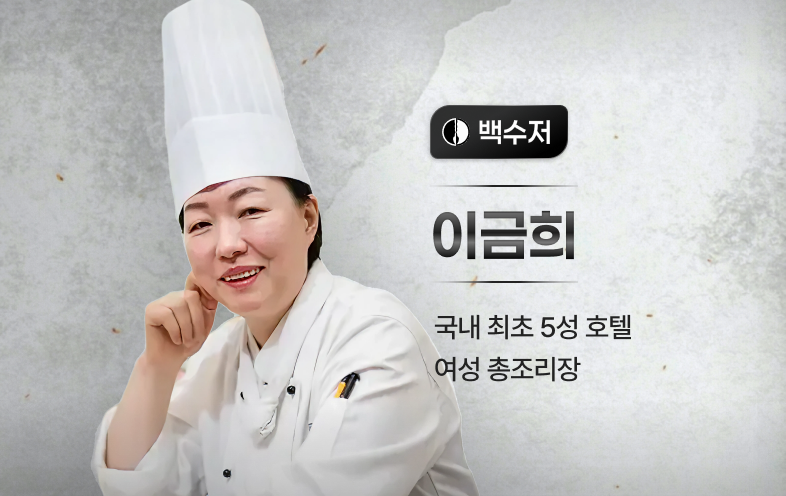 Bongraeheon hanok dining room with royal cuisine course - Image 1