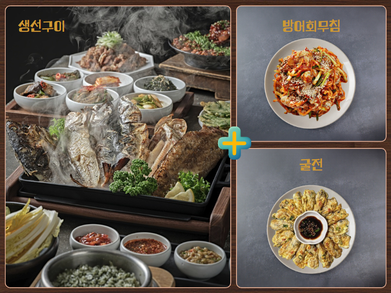 Jeongseobang winter set: oyster rice, yellowtail salad and oyster pancakes