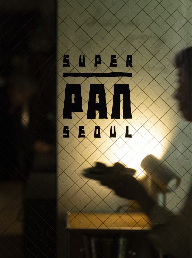 SUPERPAN casual fine dining plates in Apgujeong - Image 3