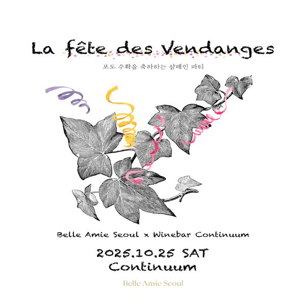 Wine bar Continuum 忠和木質調內裝與紅酒瓶