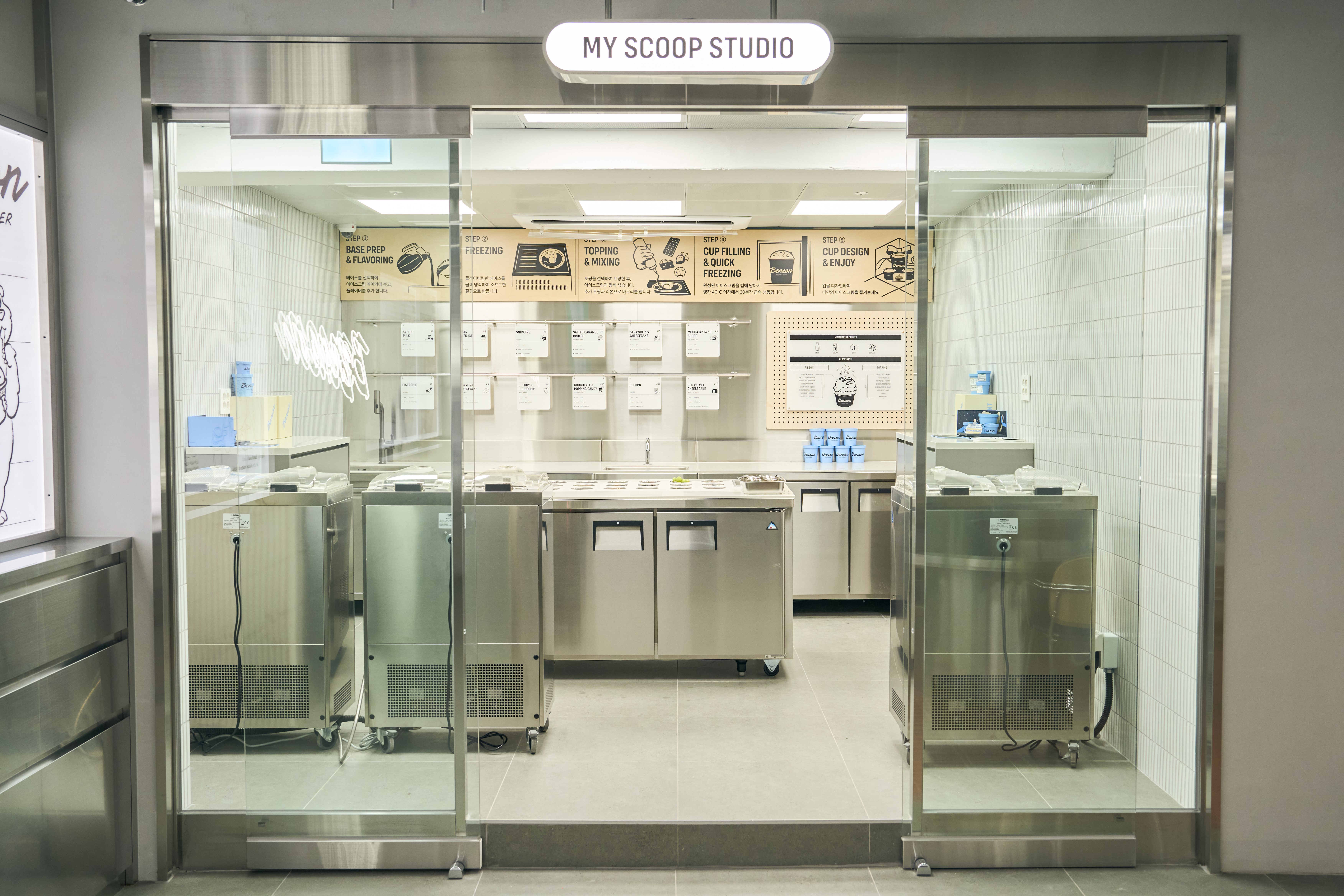 Benson Creamery Seoul hands-on ice cream studio moment