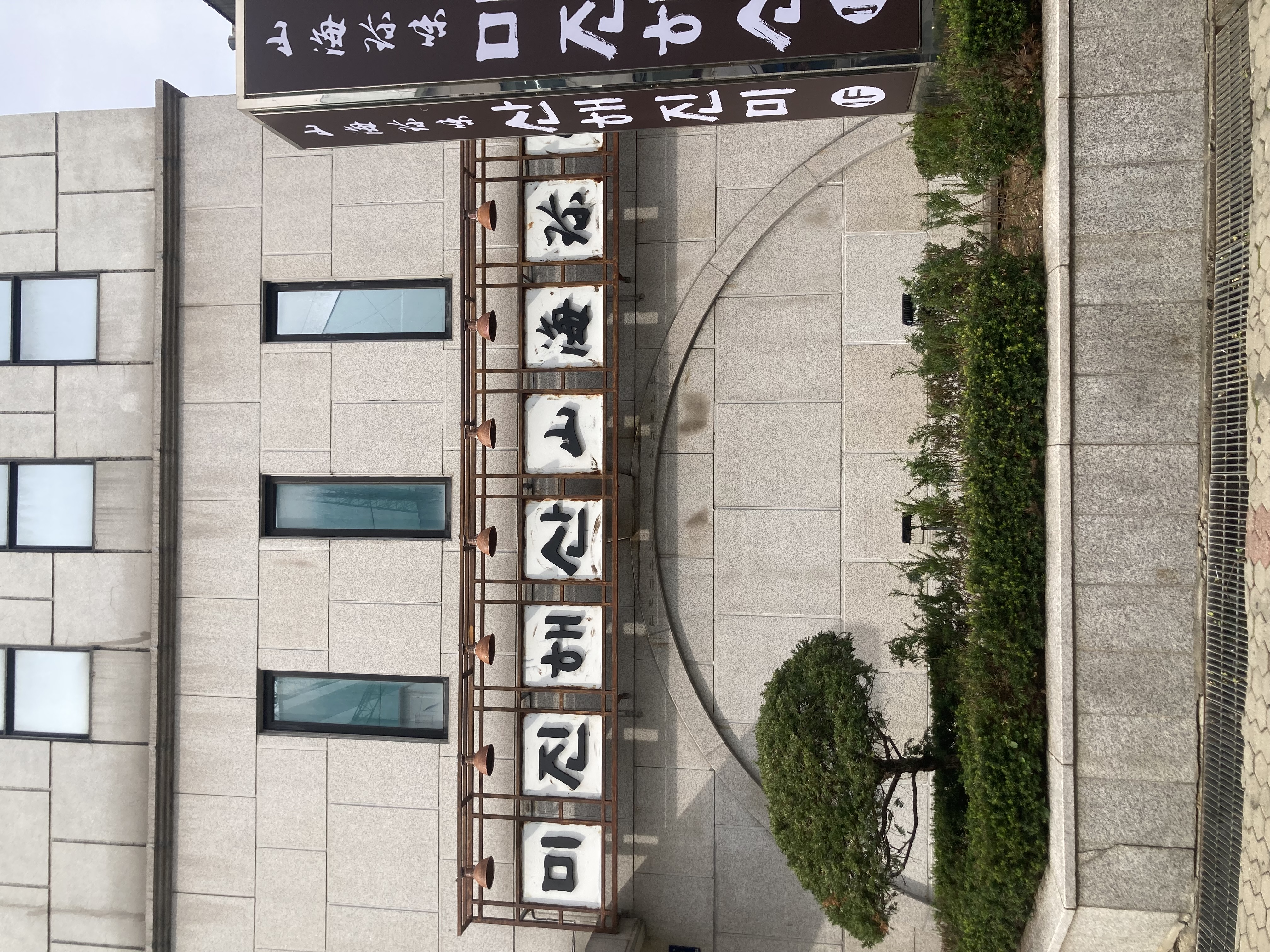 매장 가이드 이미지