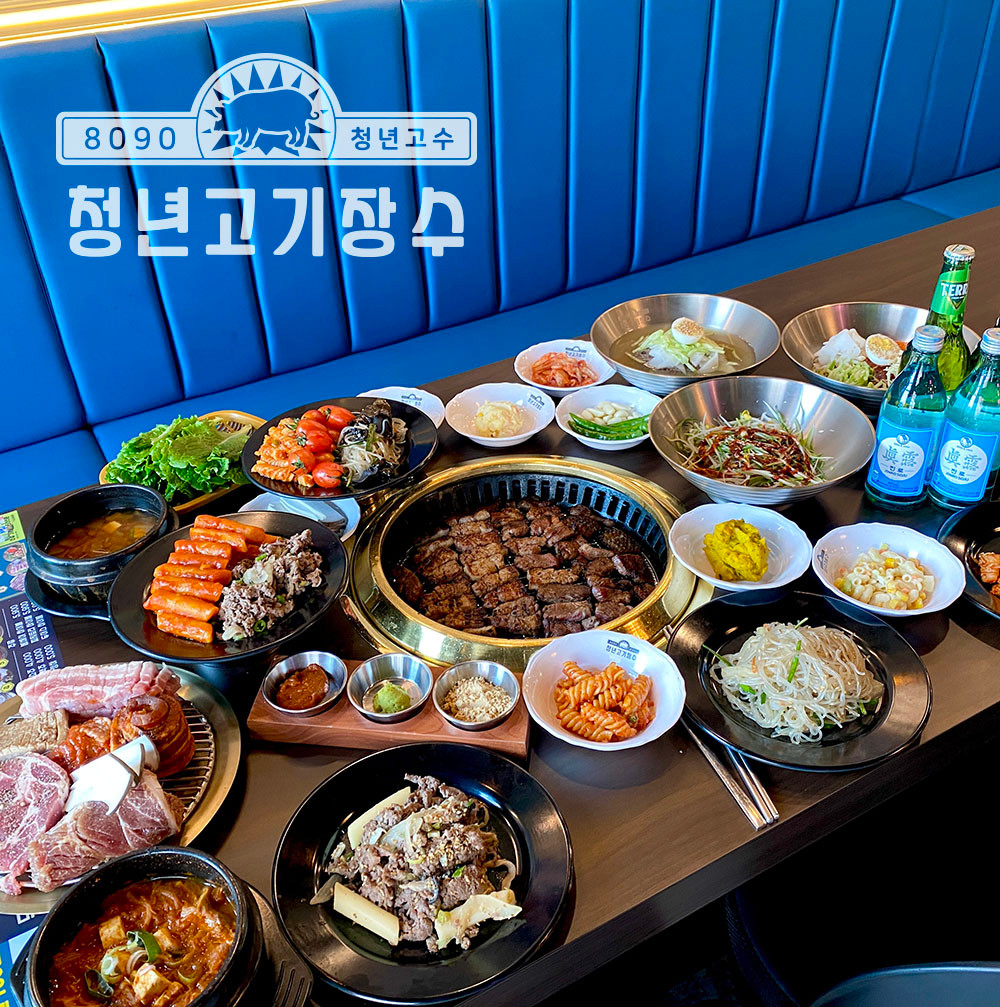 AYCE spicy marinated pork belly sizzling at Suyu