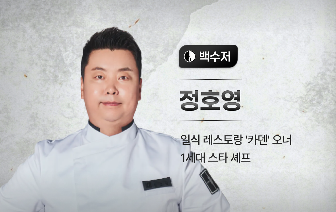 Caden izakaya counter with seasonal plates - Image 1