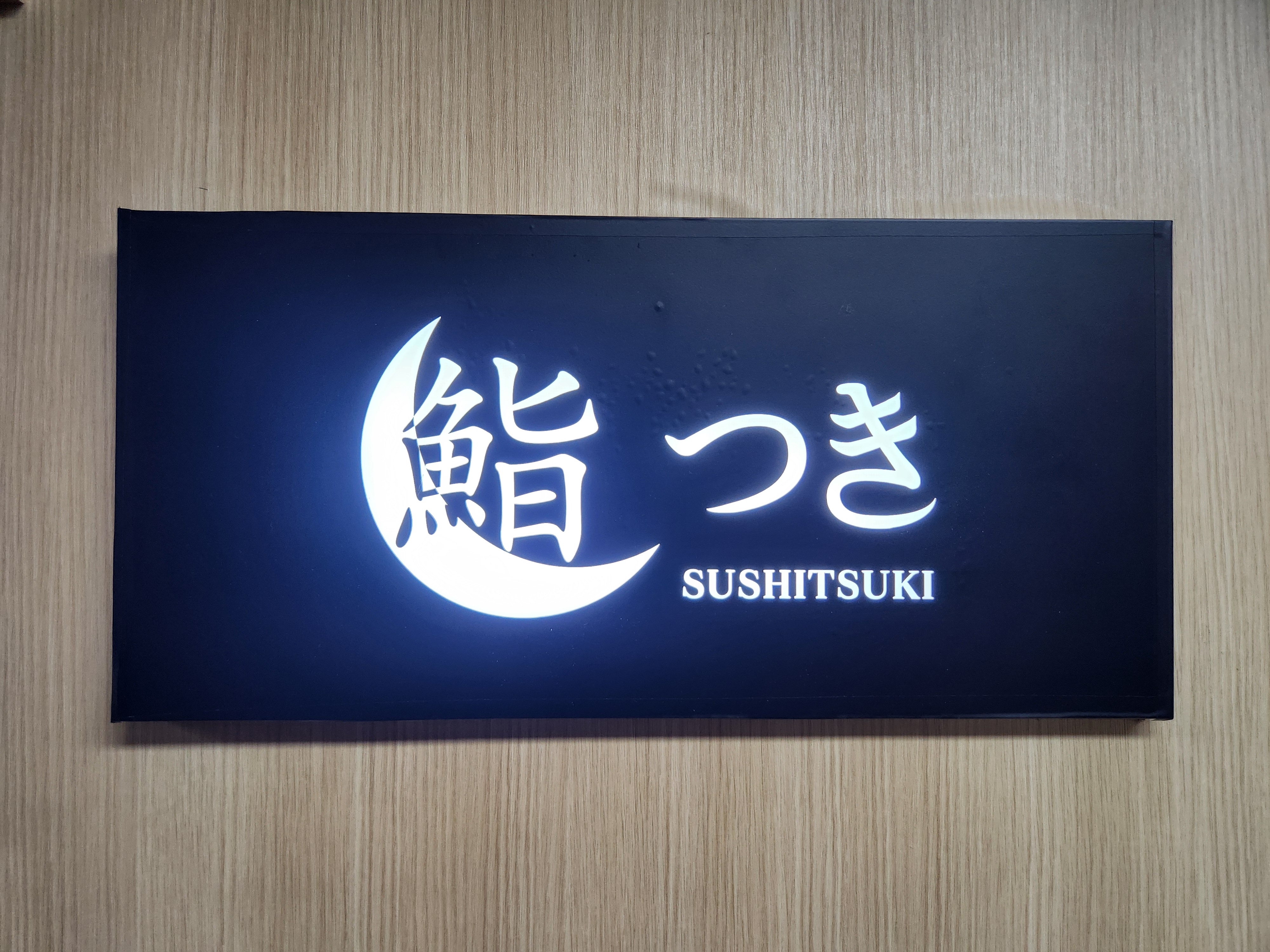 Sushi Tsuki one-man omakase counter with plated nigiri