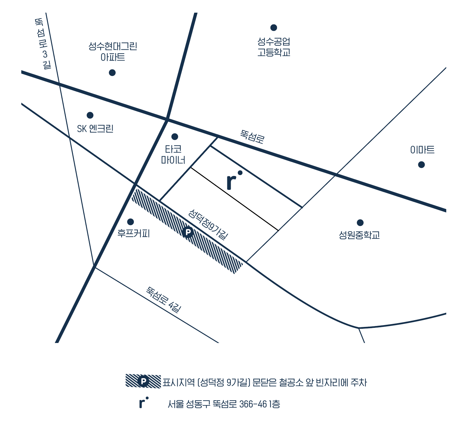 매장 가이드 이미지