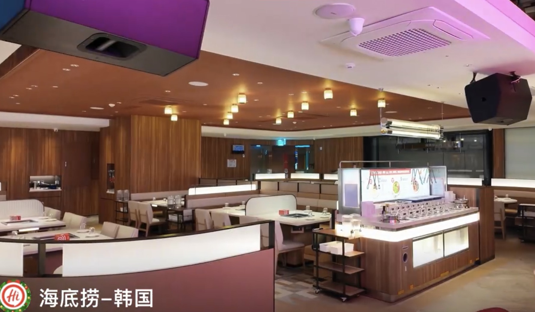 하이디라오 대구동성로점 - Korea - Restaurant Reservation & Booking
