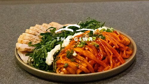 THE GIWA Apgujeong的現代傳統融合用餐空間